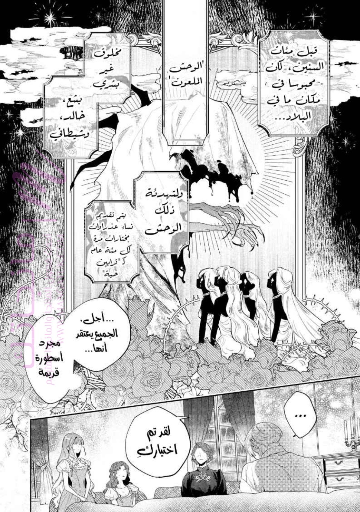 الصفحة 19