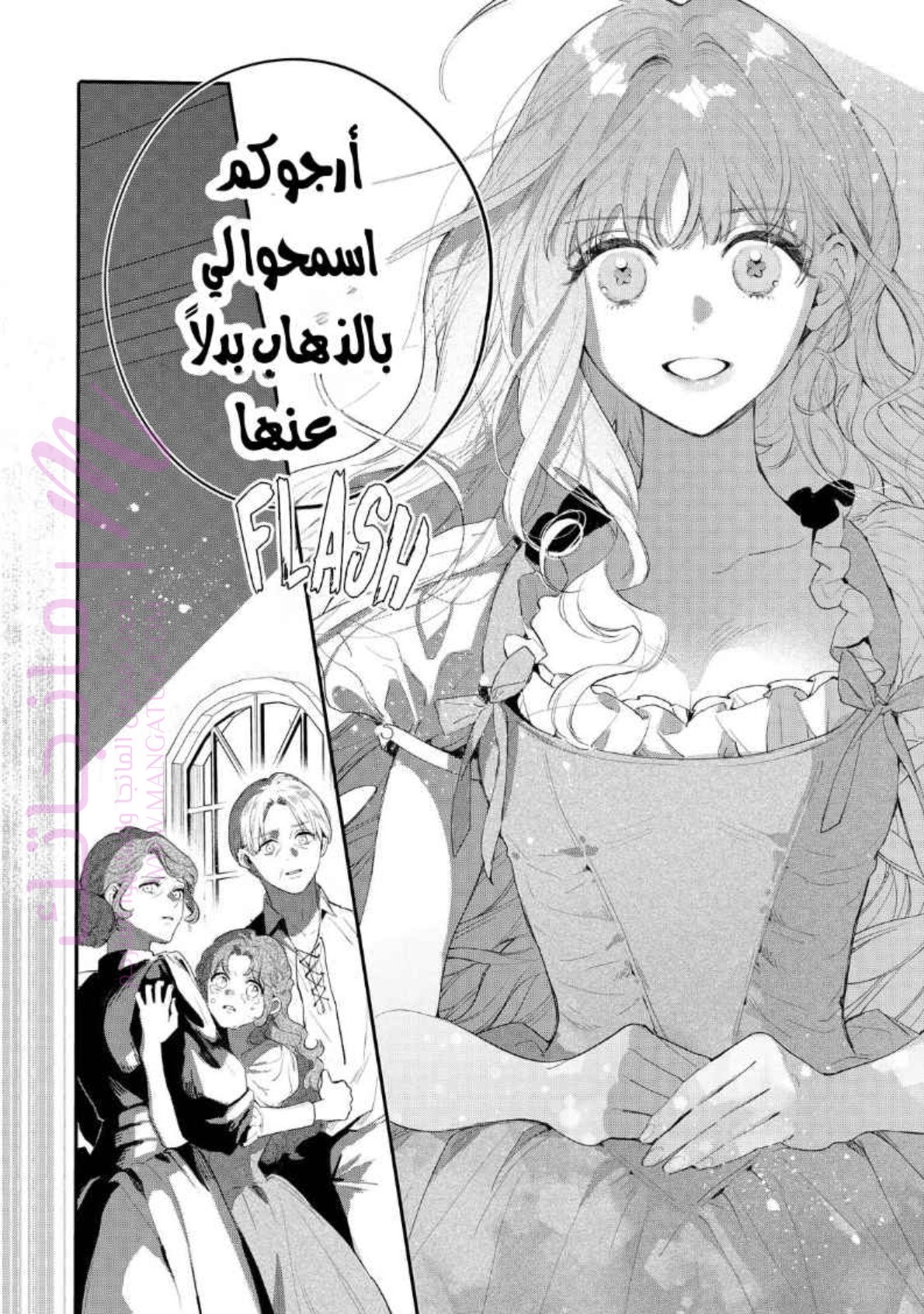 الصفحة 23