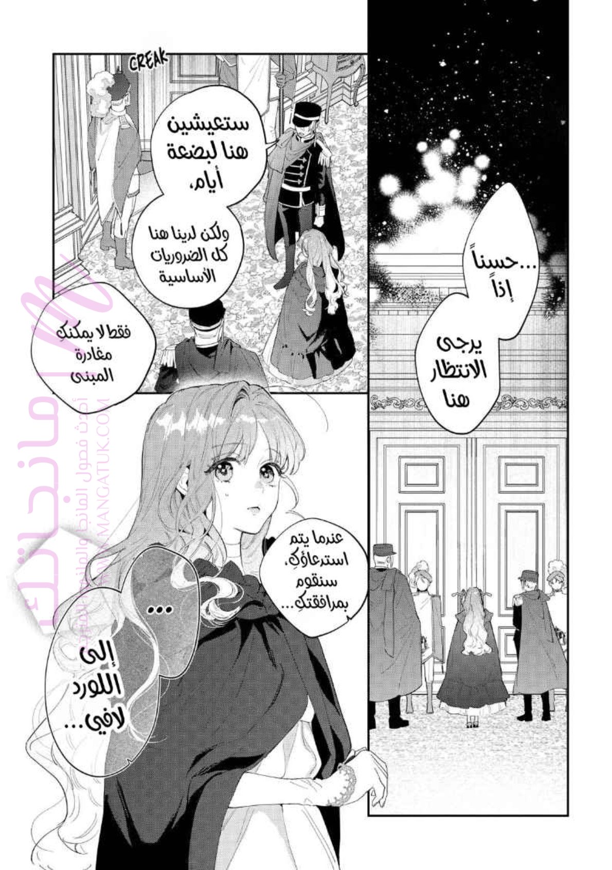 الصفحة 29