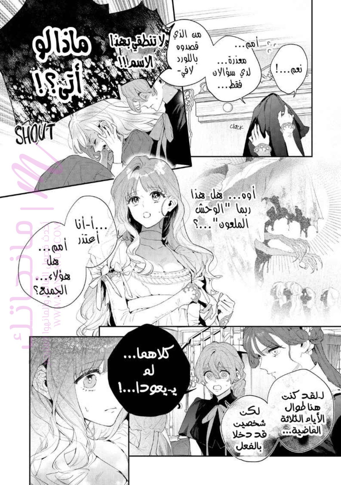 الصفحة 31