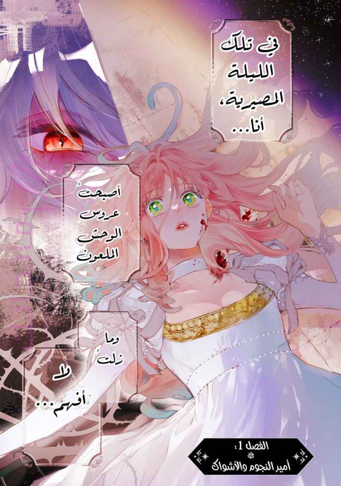 الصفحة 4