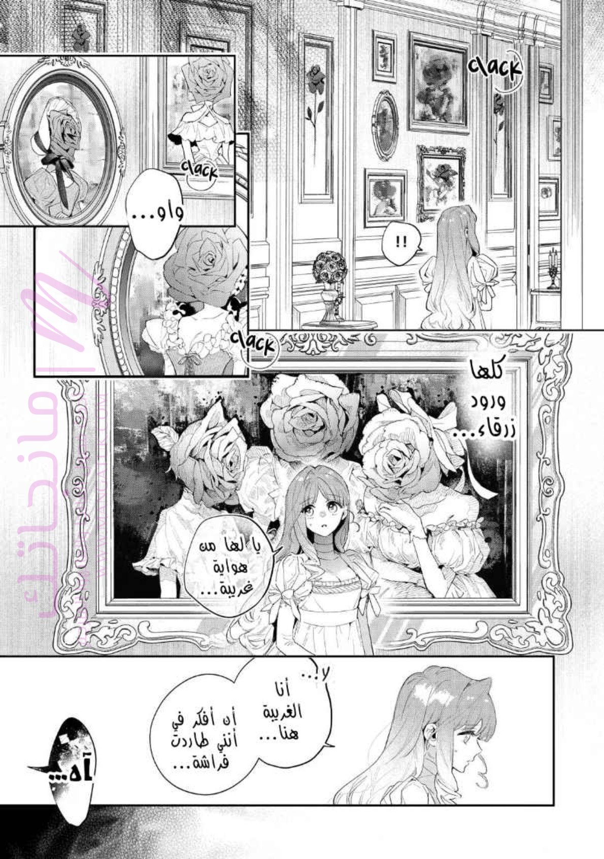 الصفحة 40