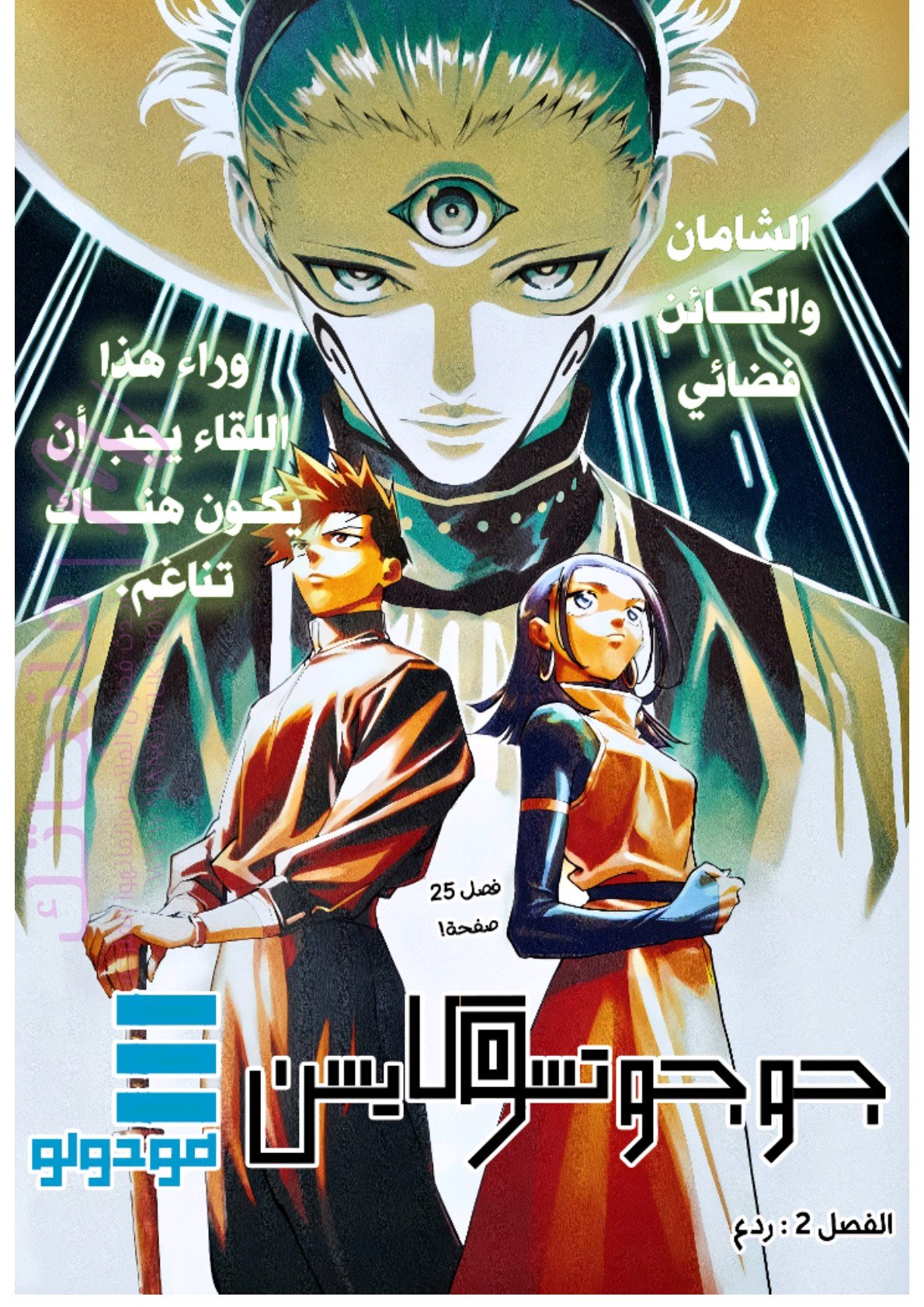 الصفحة 1