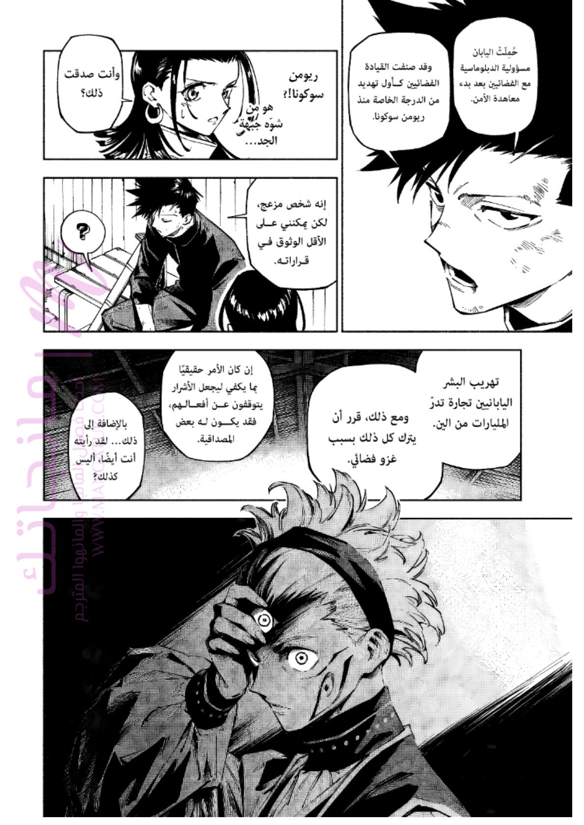 الصفحة 10