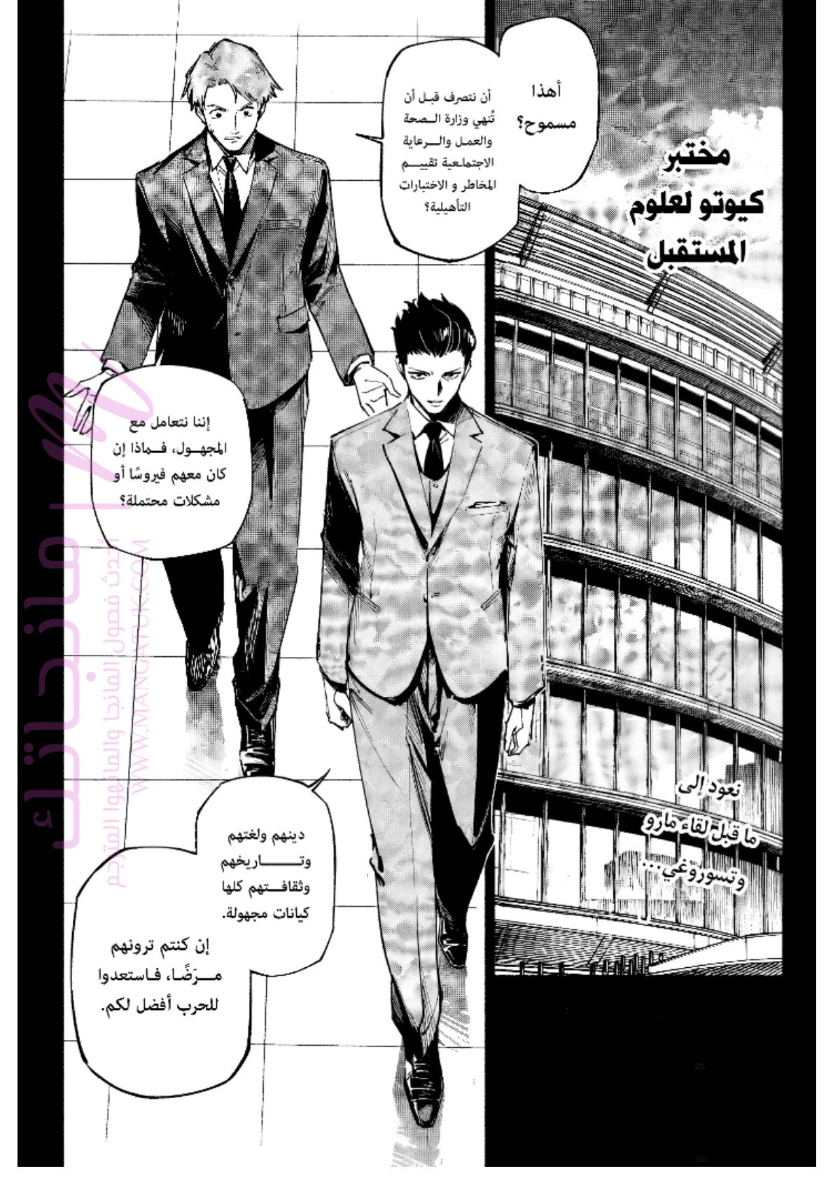 الصفحة 2
