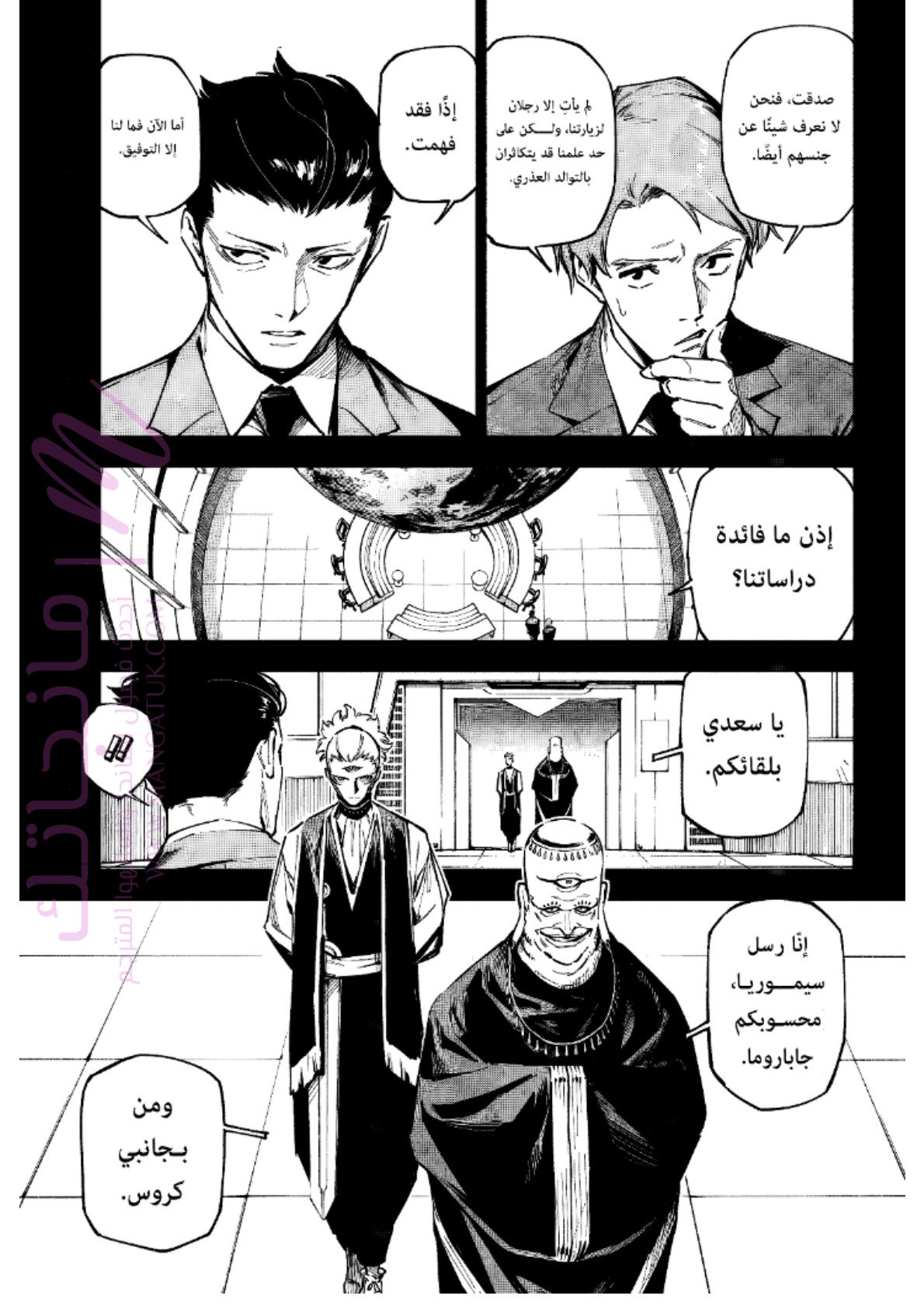 الصفحة 3