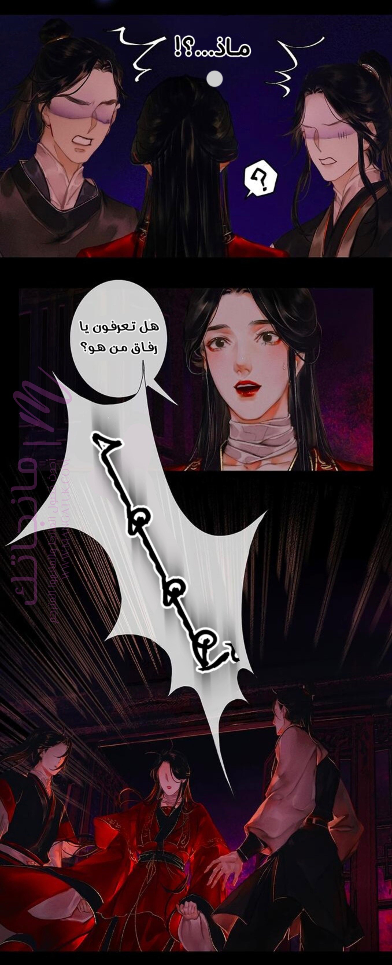 الصفحة 5