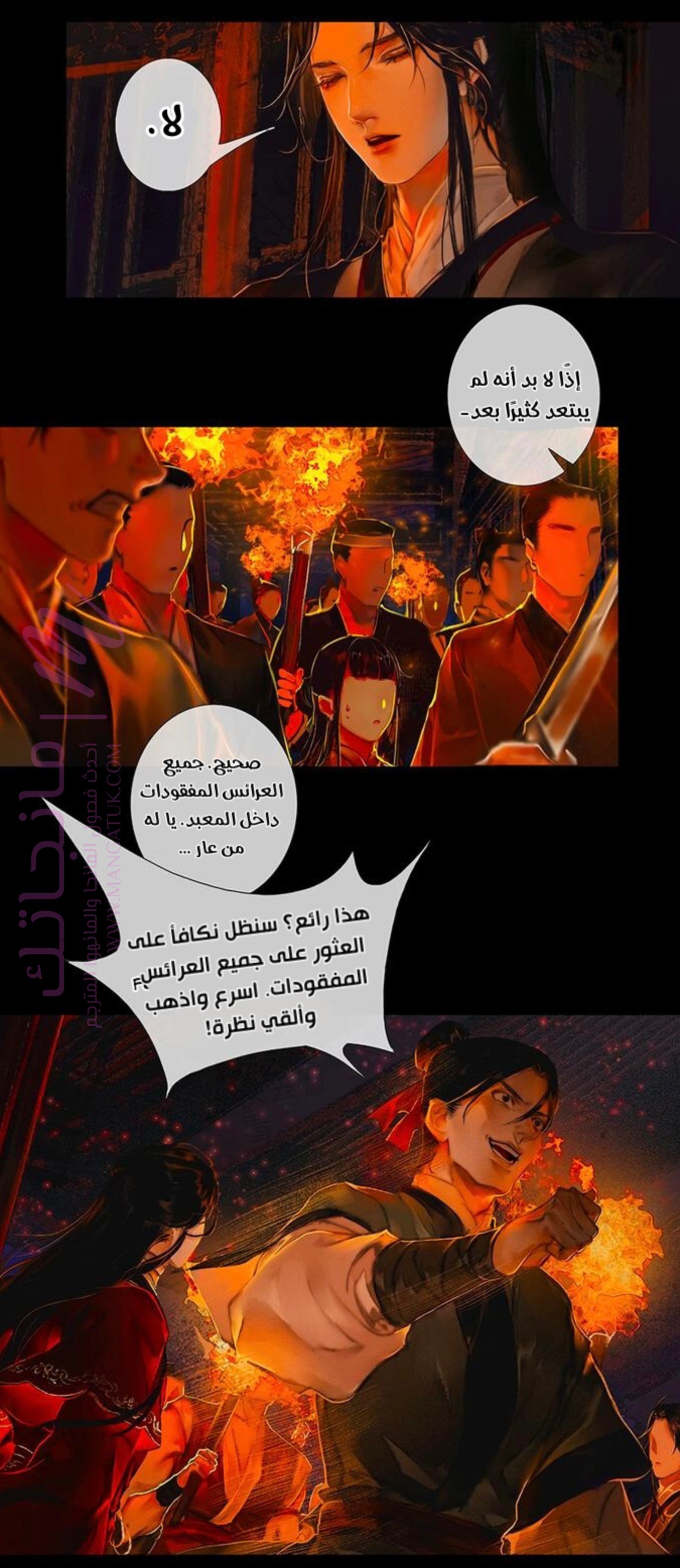 الصفحة 1