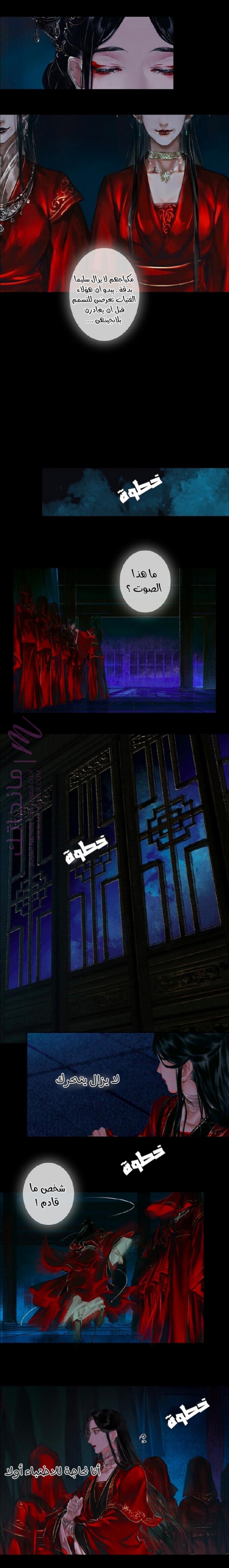 الصفحة 5