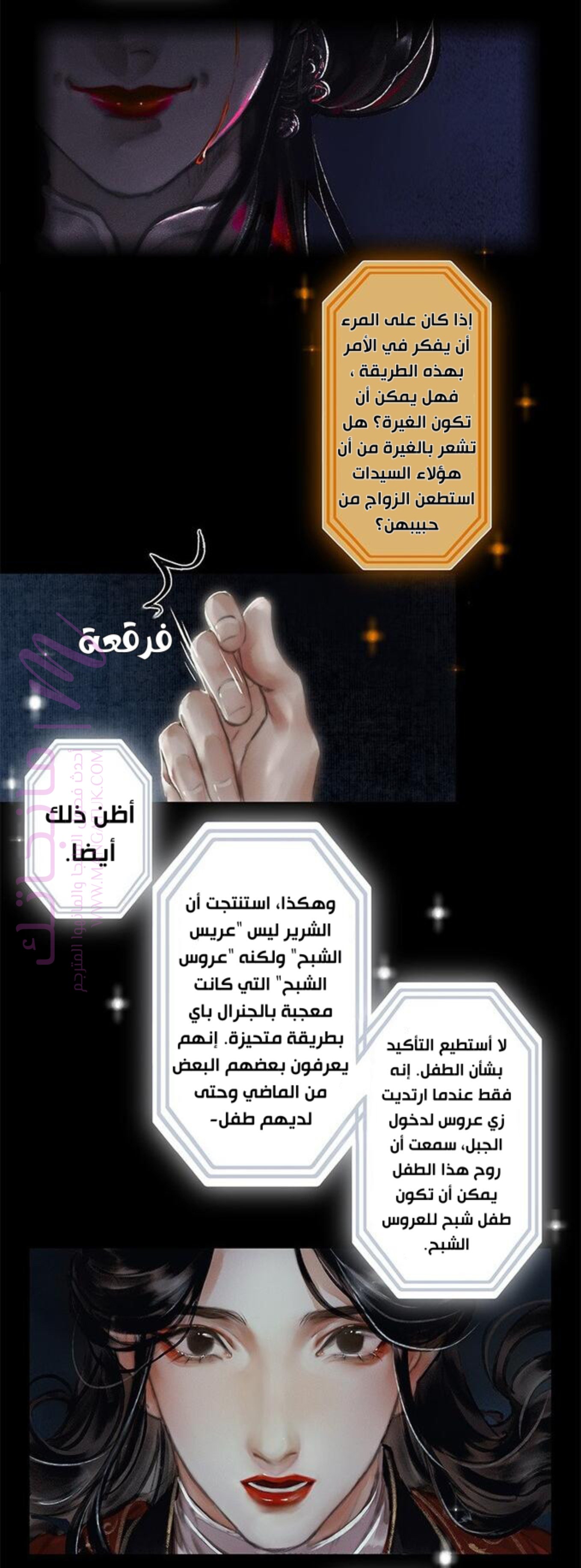 الصفحة 7