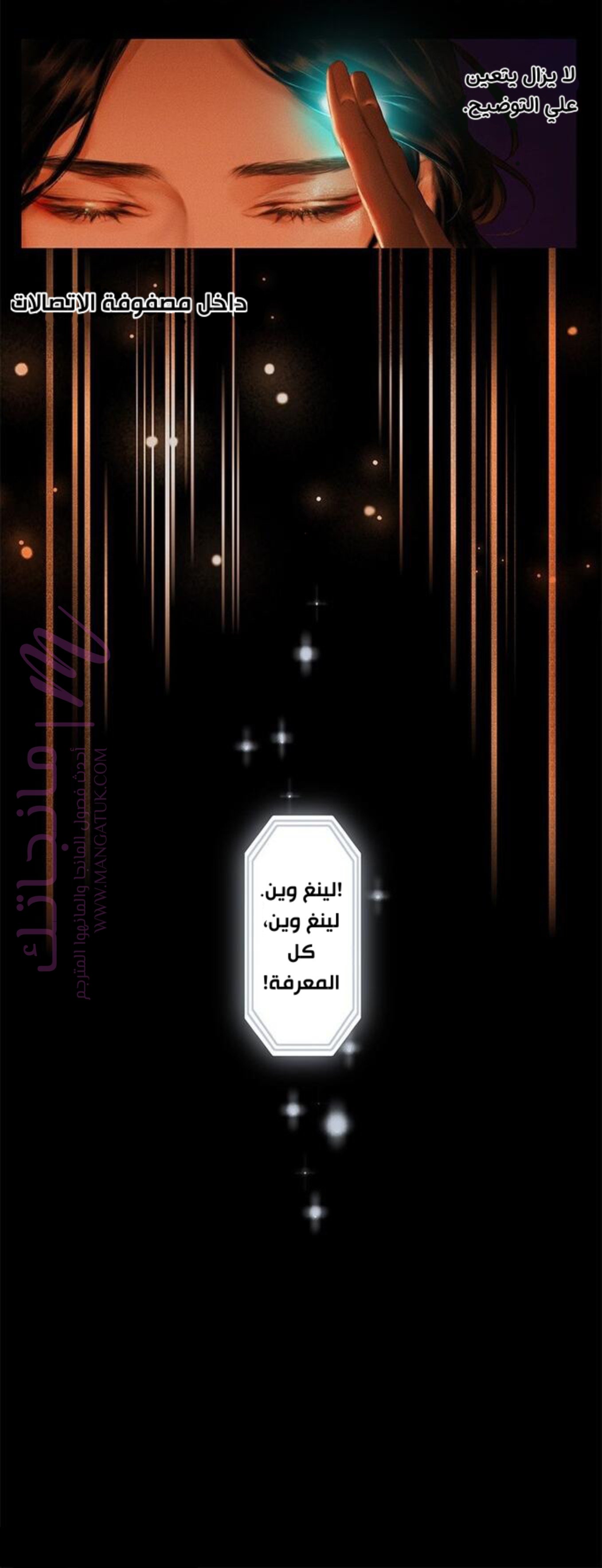 الصفحة 2