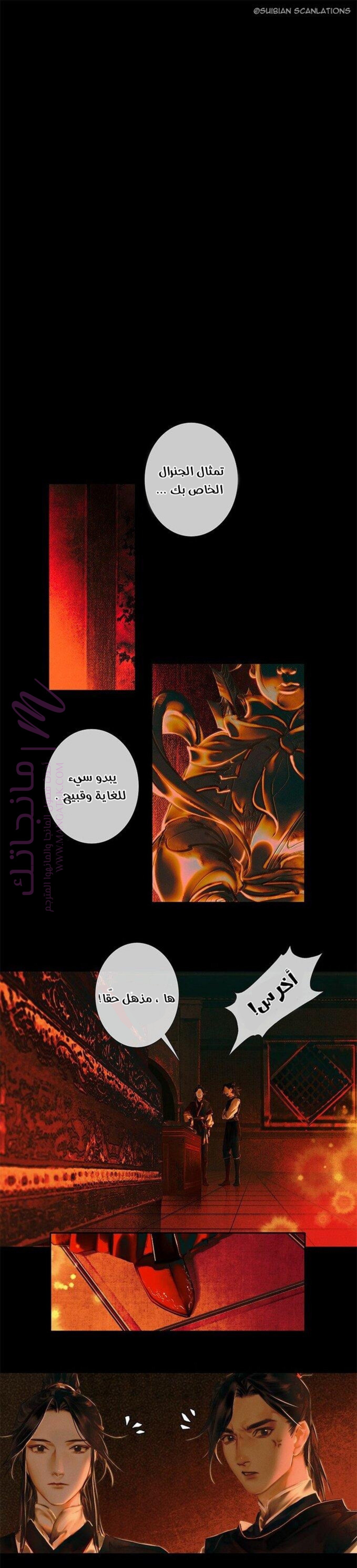 الصفحة 4