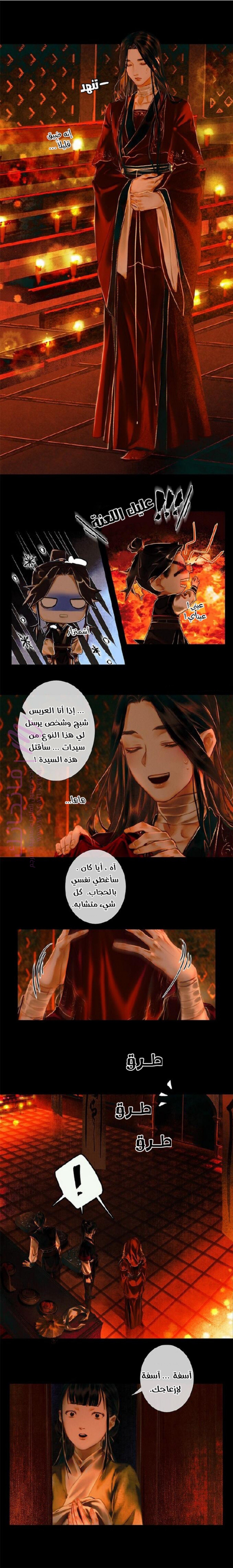 الصفحة 5