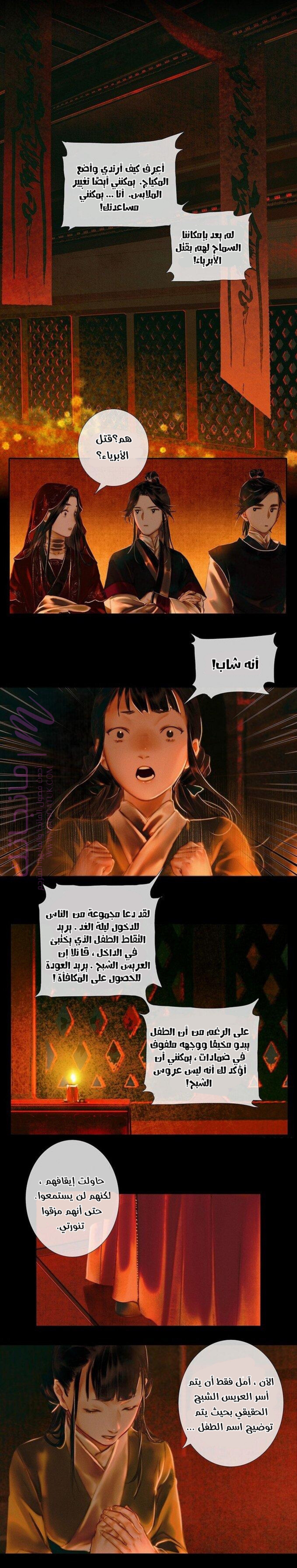 الصفحة 7