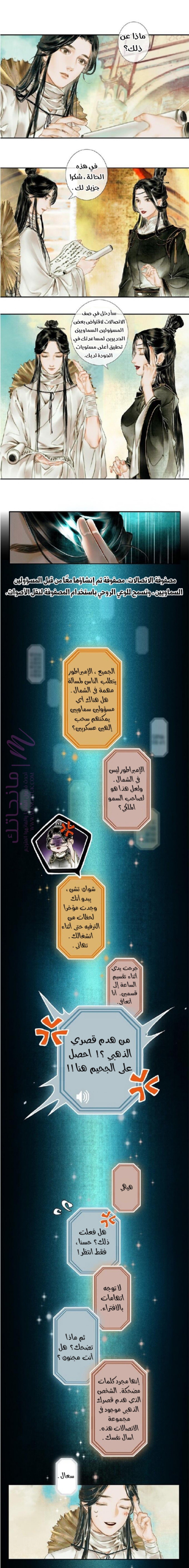 الصفحة 4