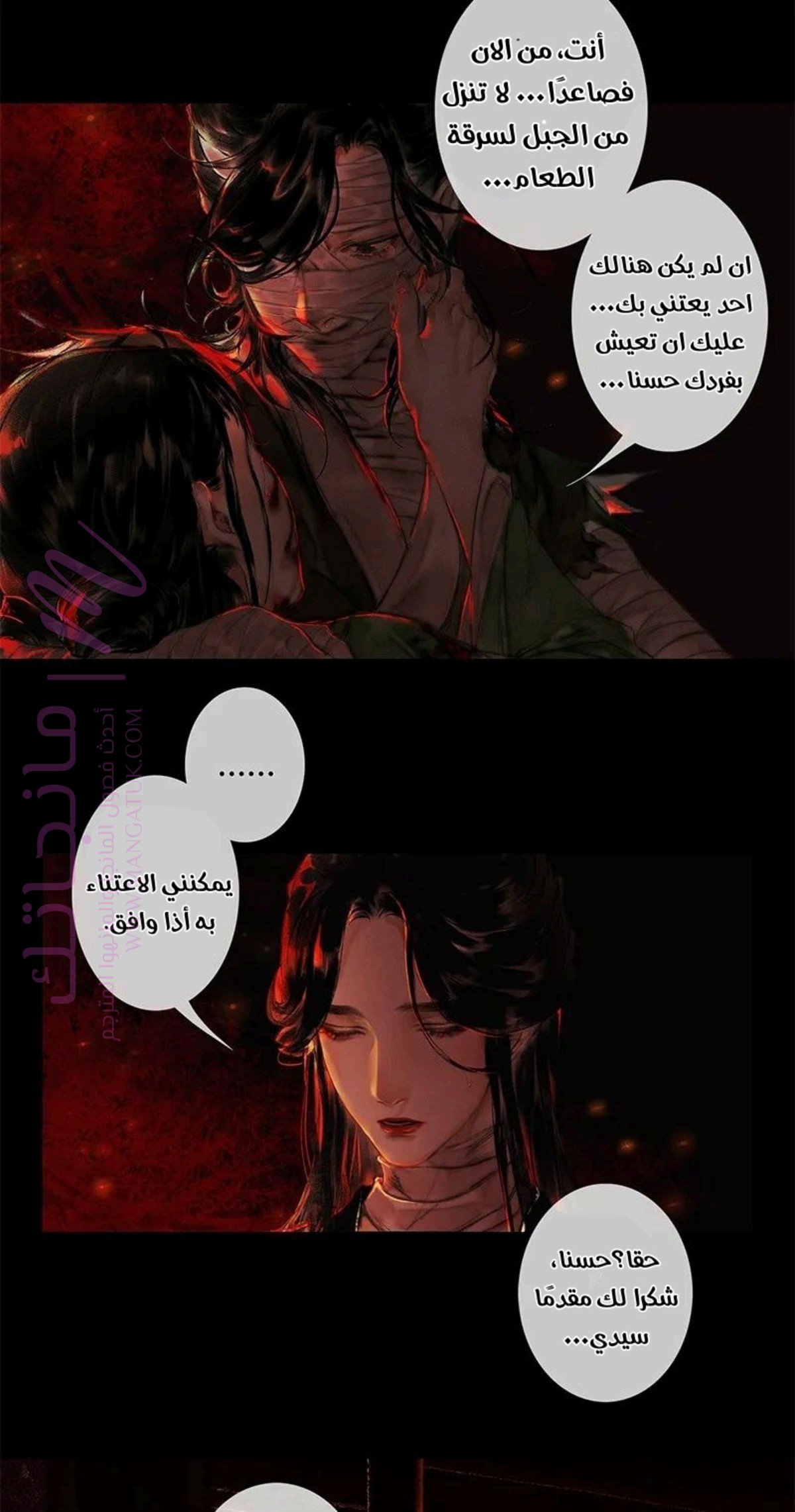 الصفحة 16