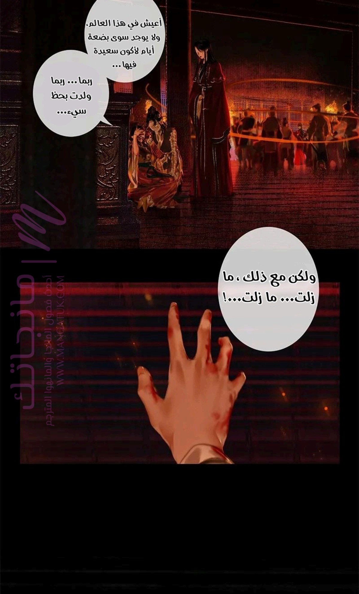الصفحة 17
