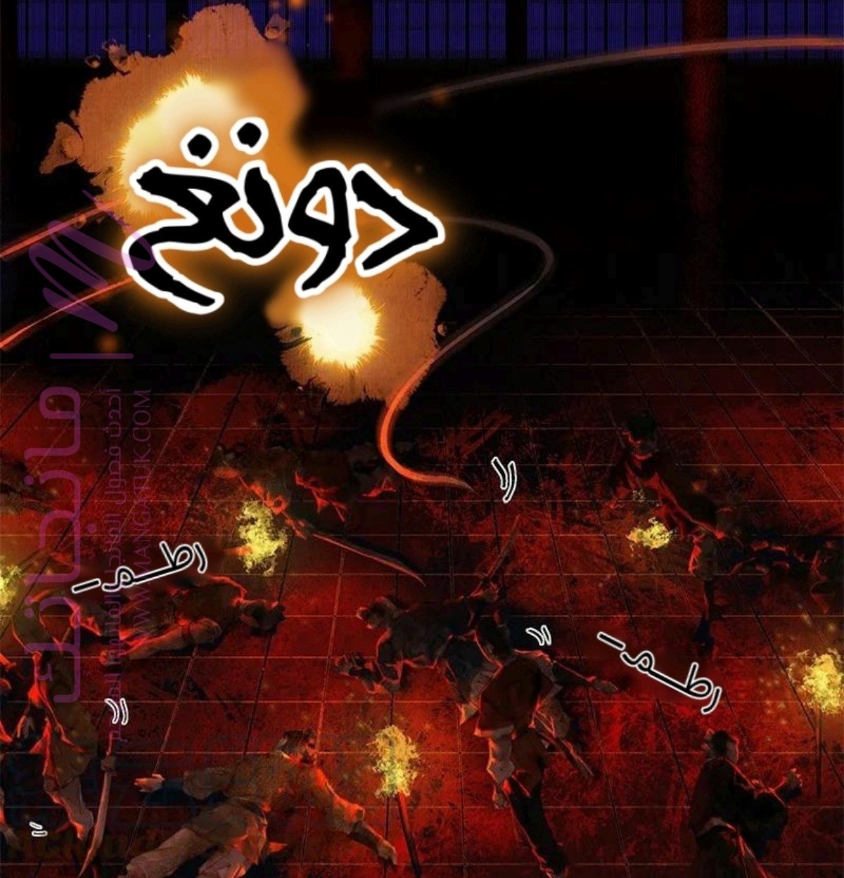 الصفحة 21