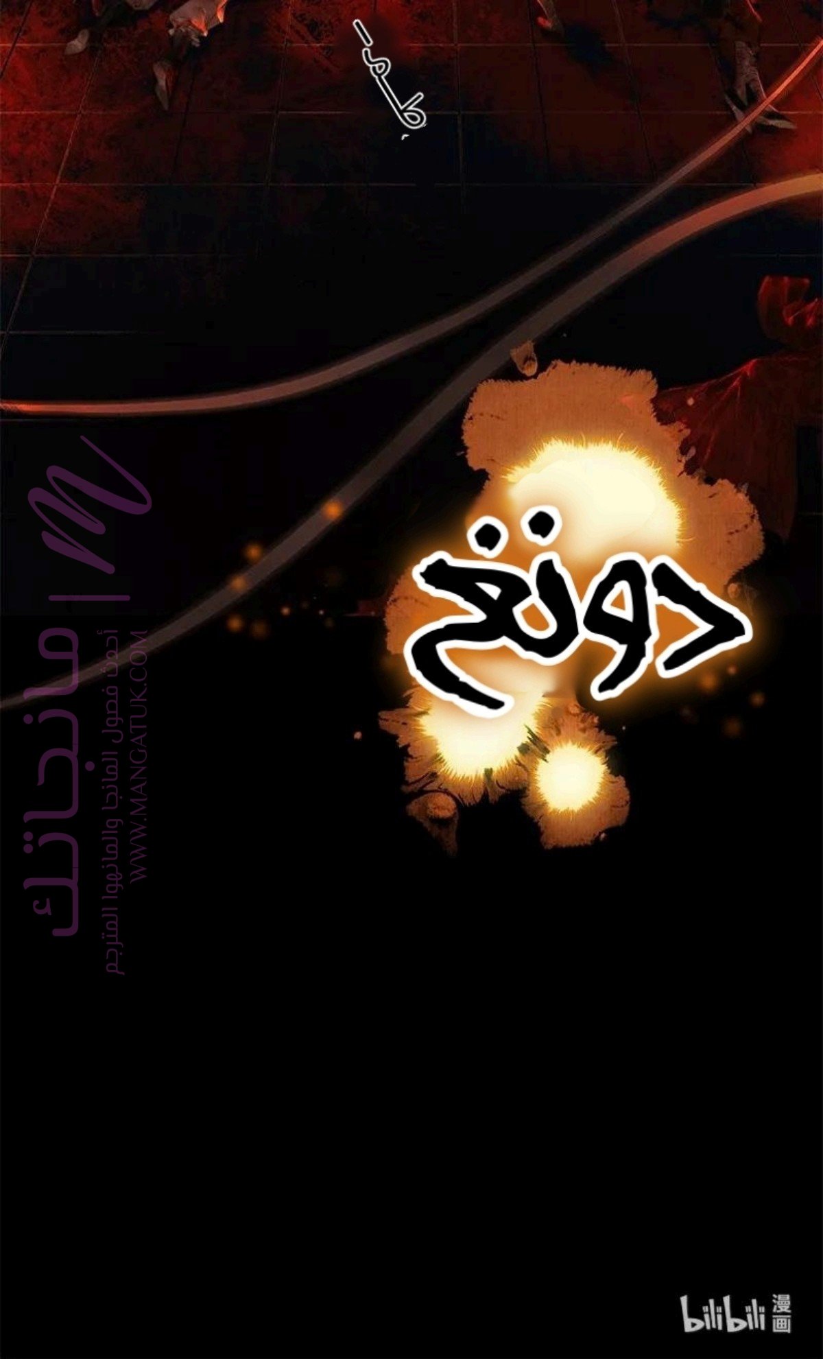 الصفحة 22