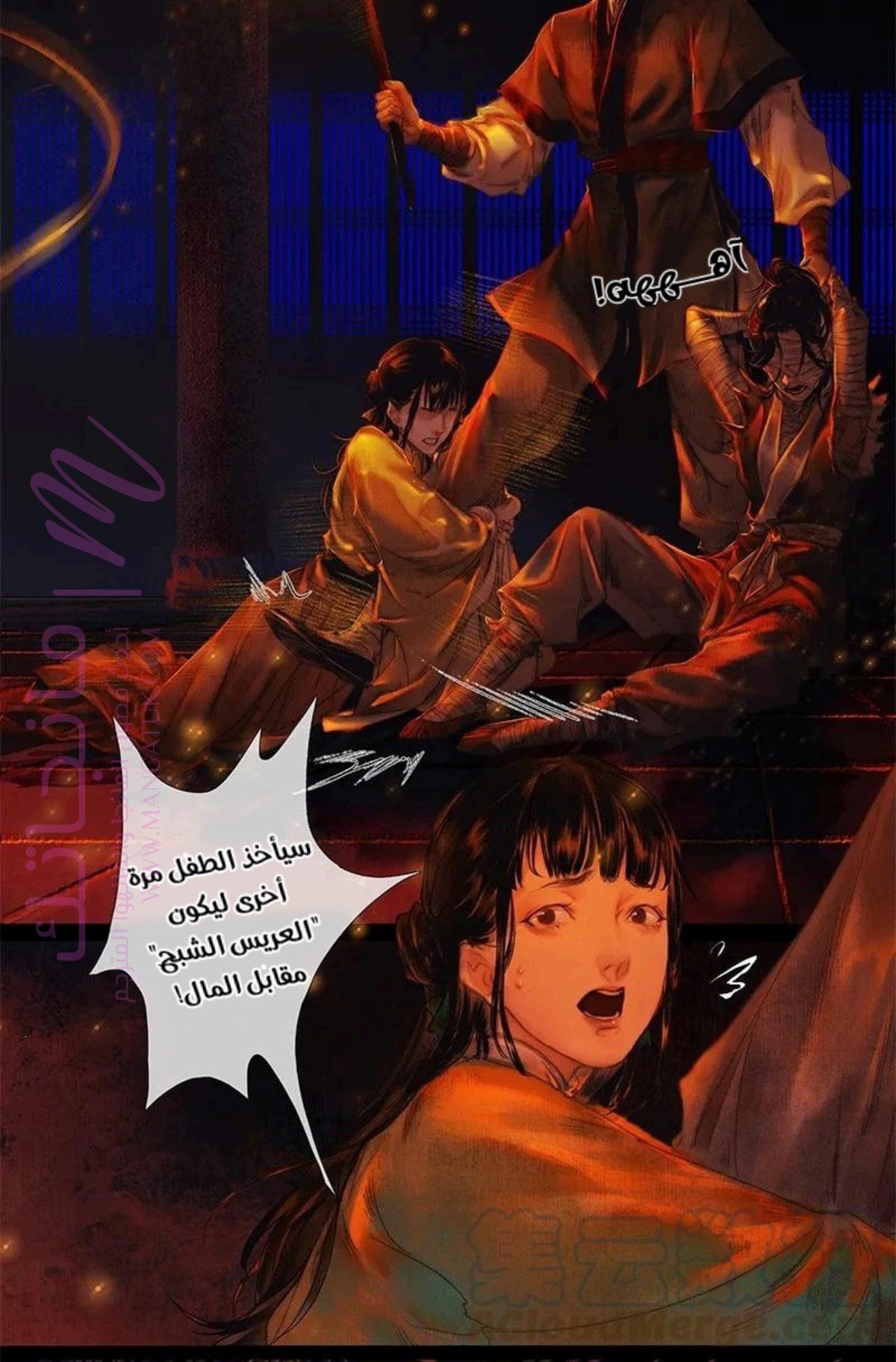 الصفحة 3