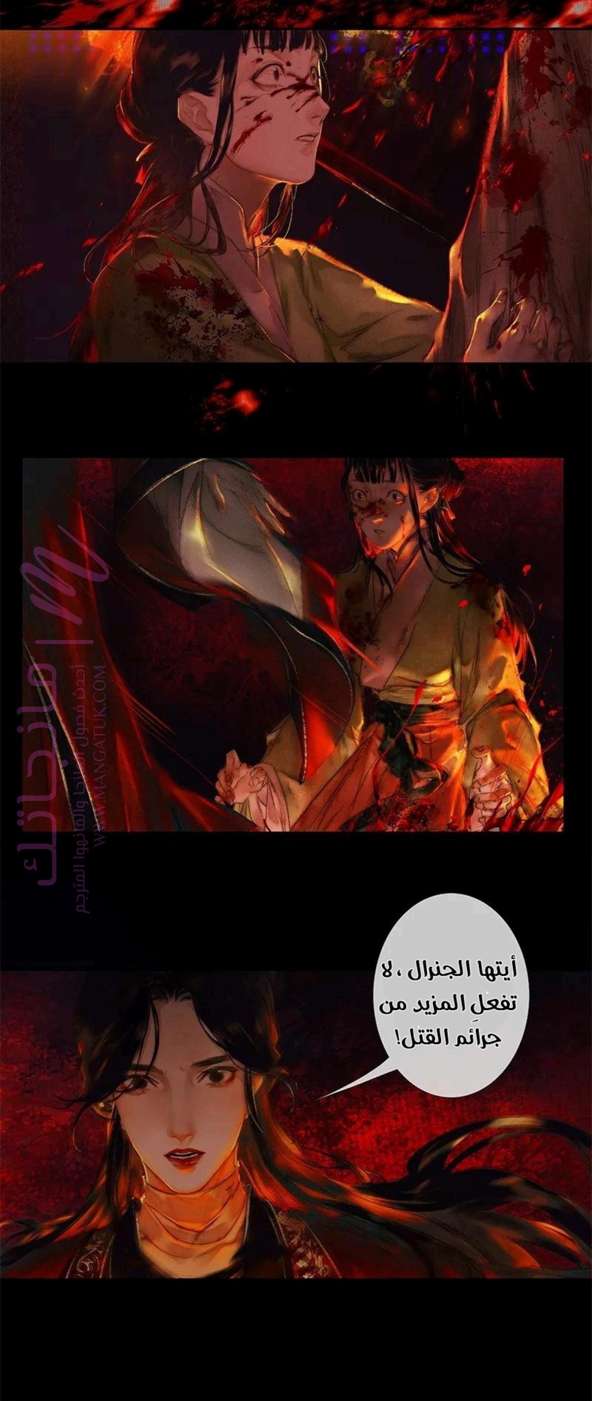 الصفحة 5