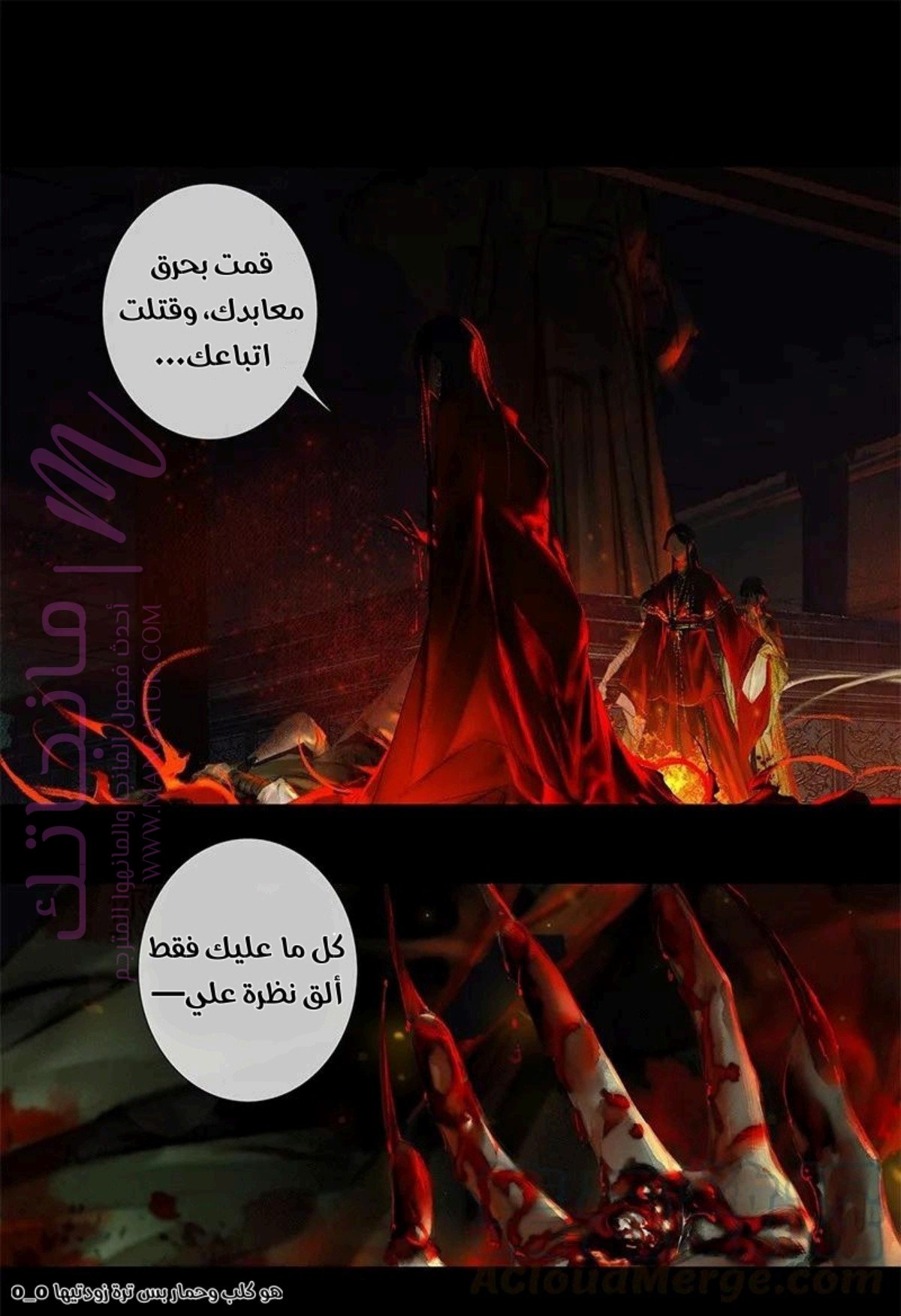 الصفحة 6