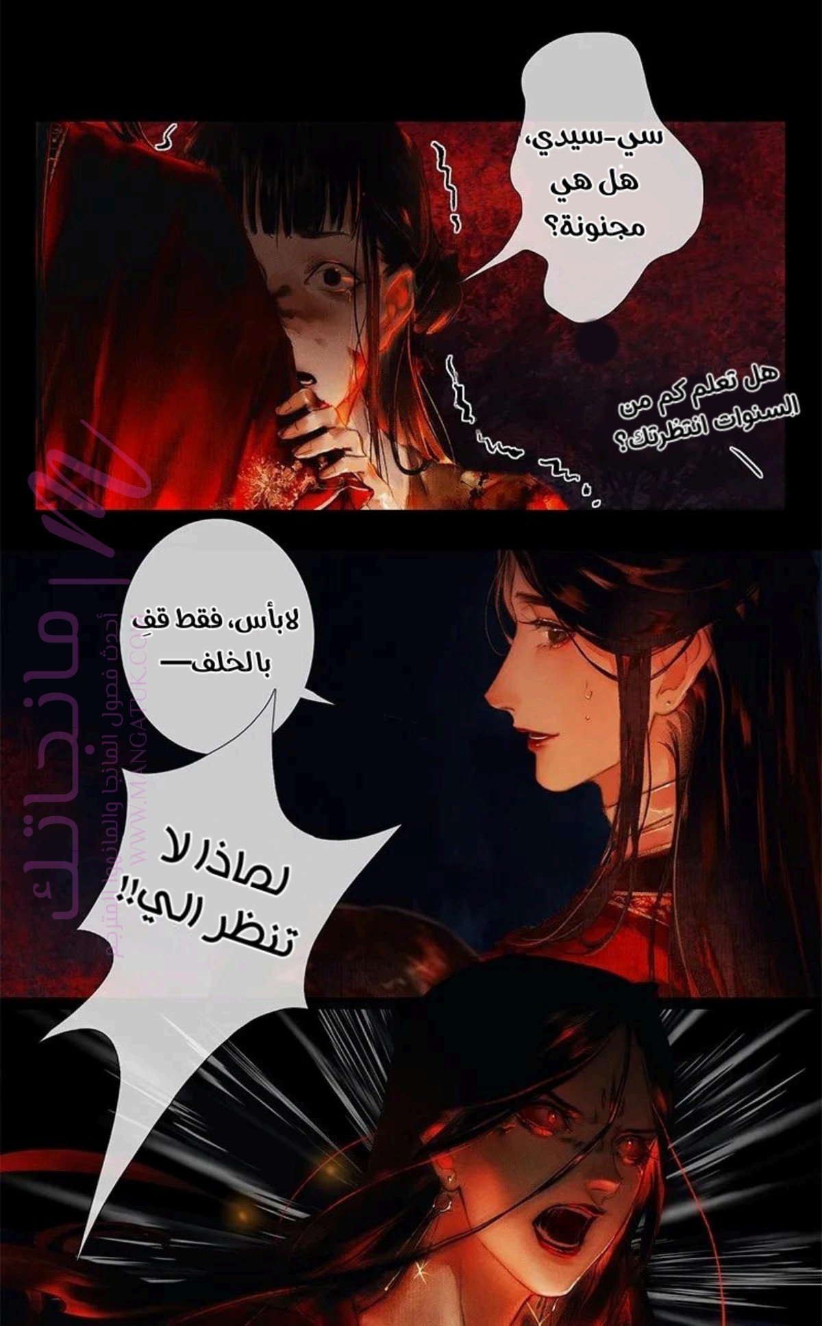 الصفحة 7