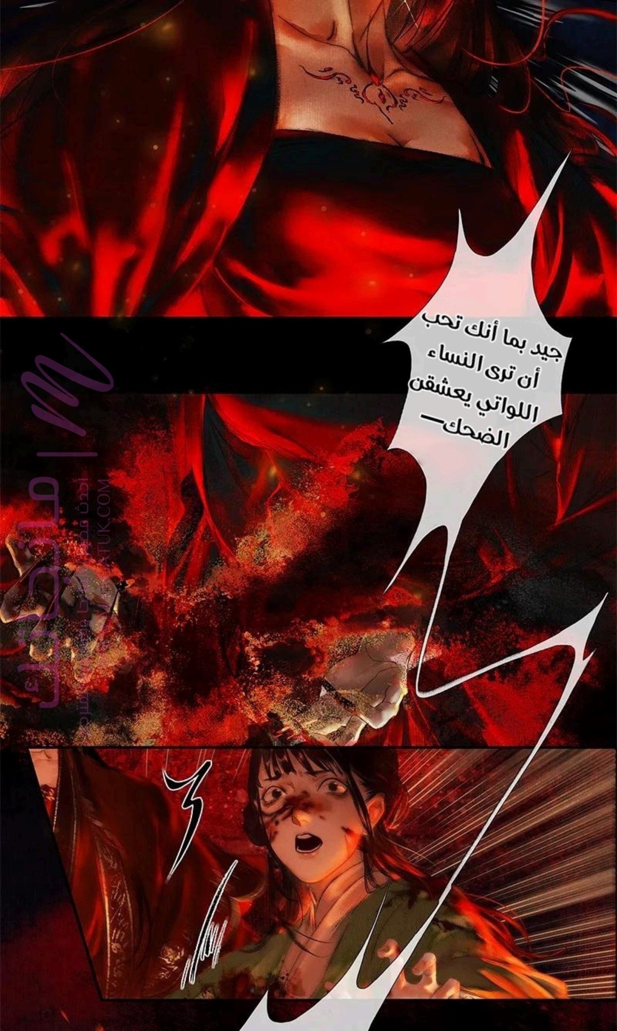 الصفحة 8