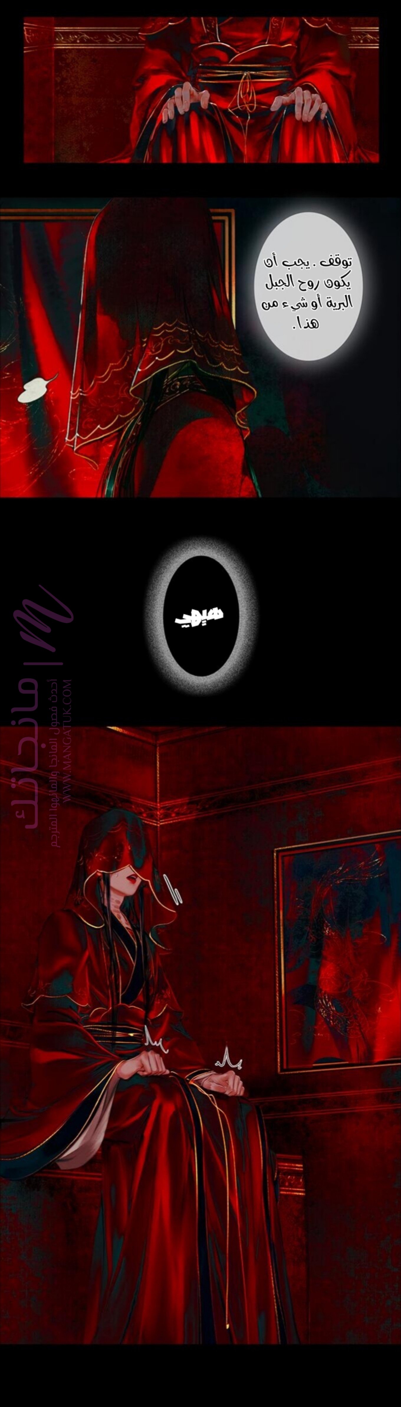 الصفحة 2
