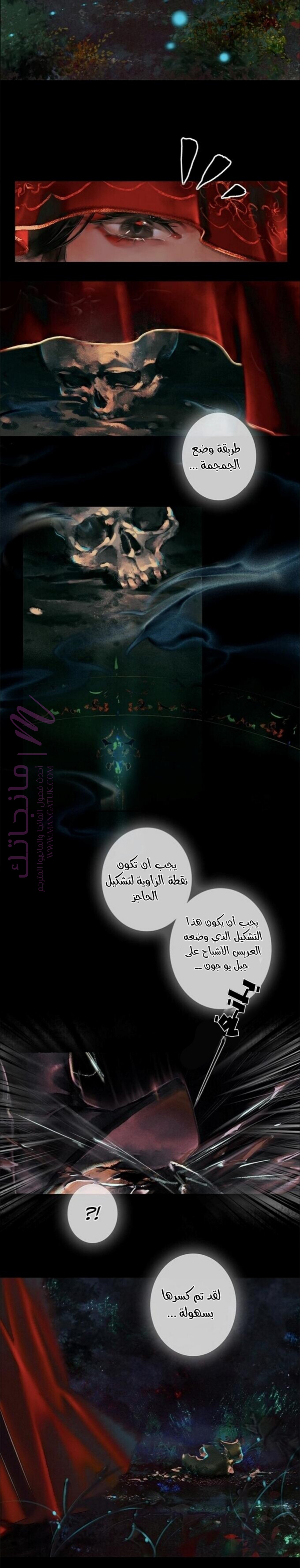الصفحة 6