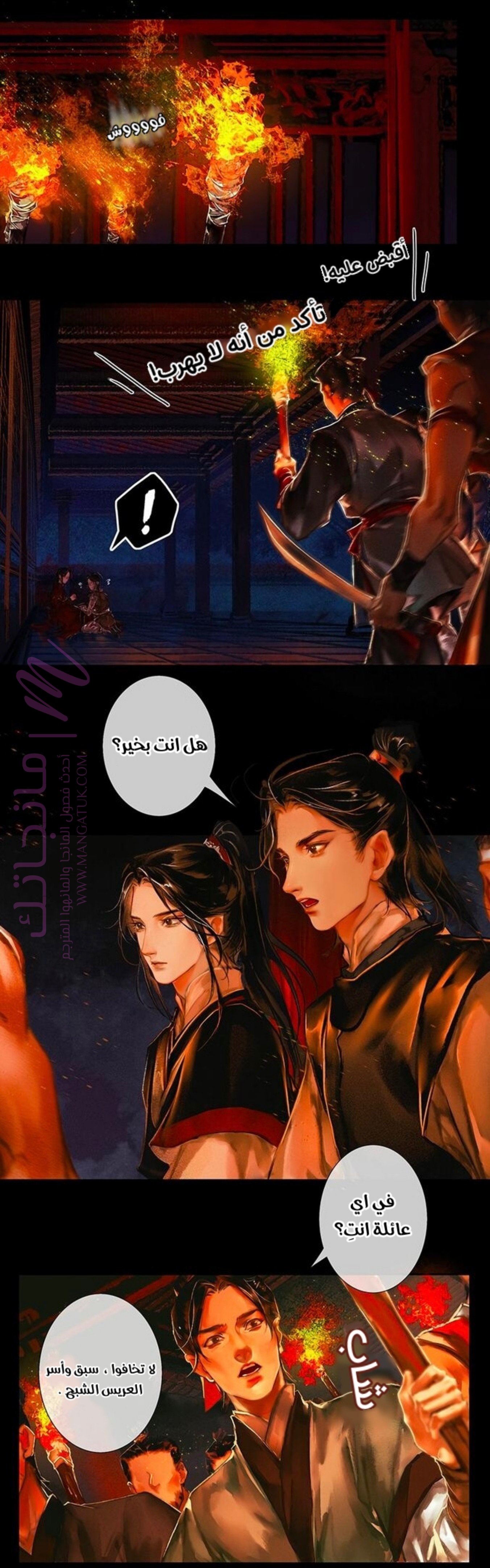 الصفحة 4