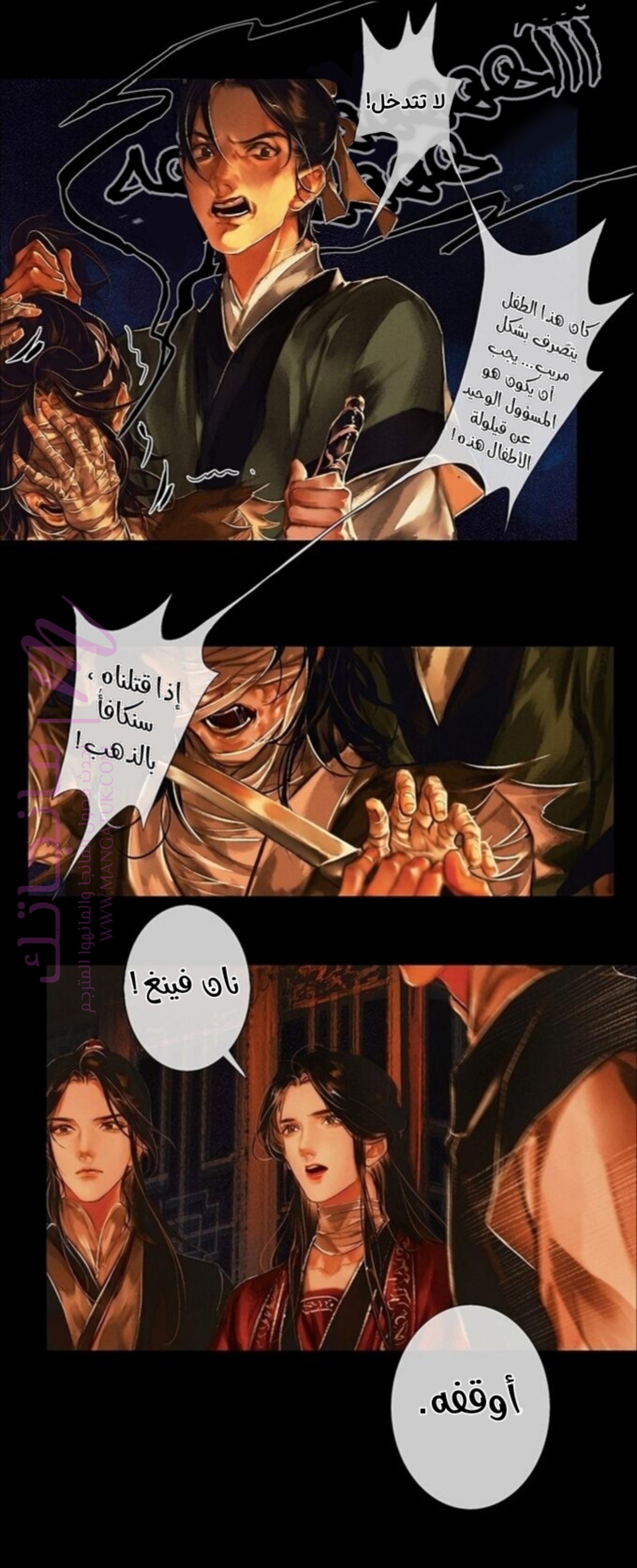 الصفحة 7