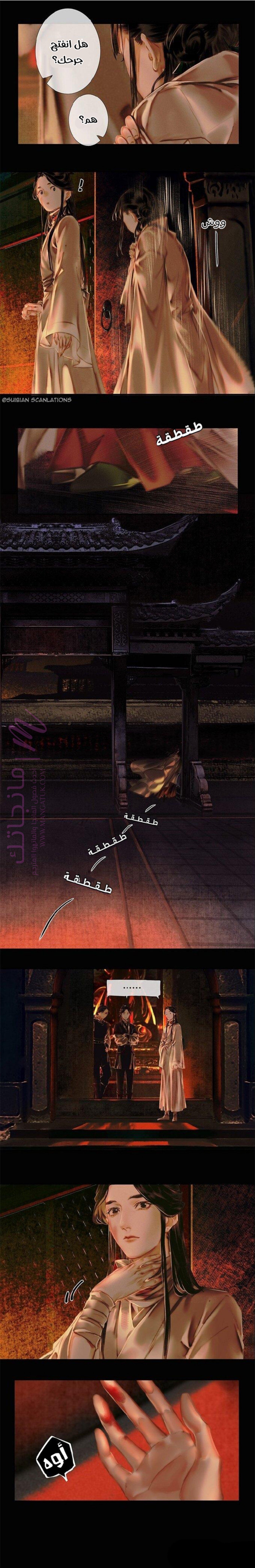 الصفحة 7