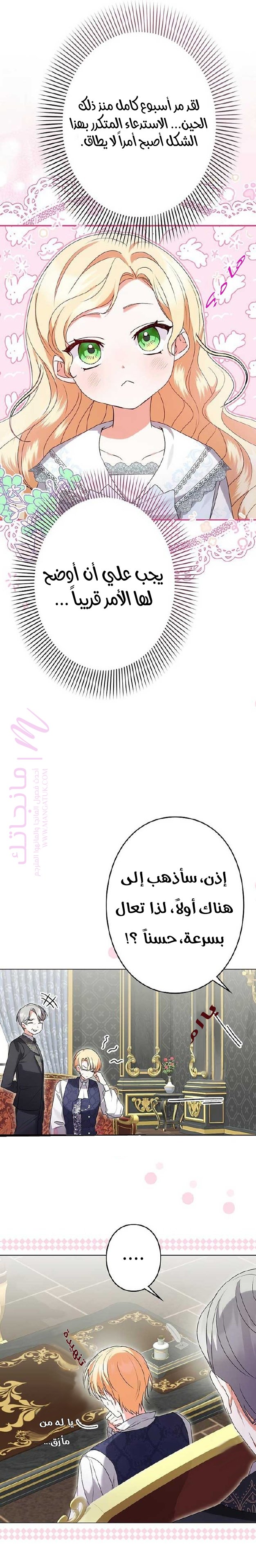 الصفحة 4