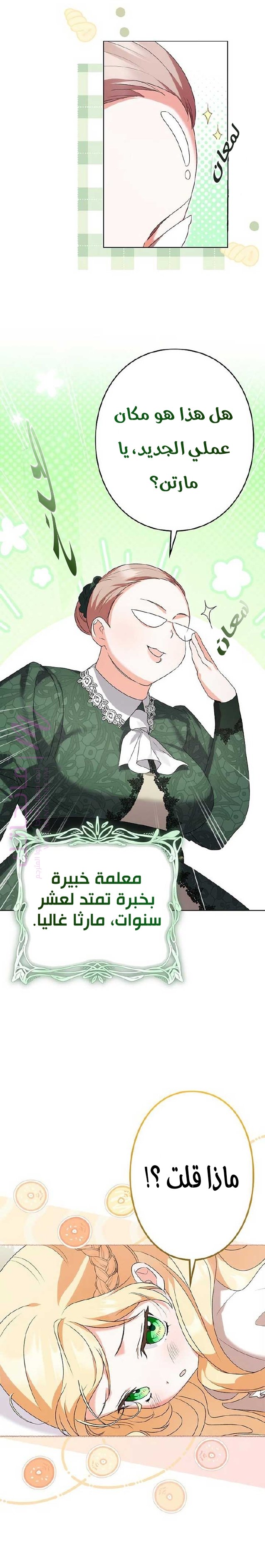 الصفحة 9