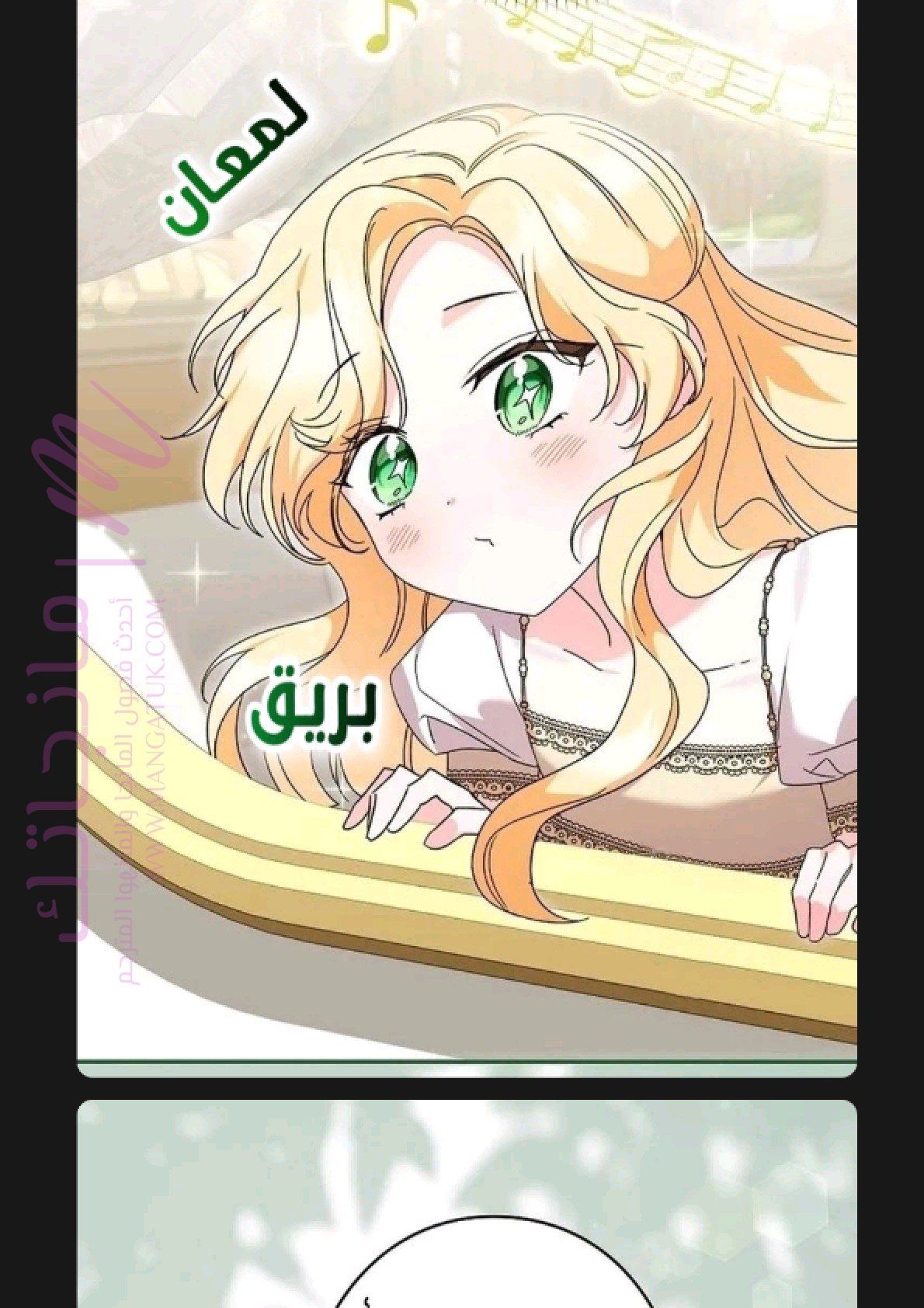 الصفحة 15