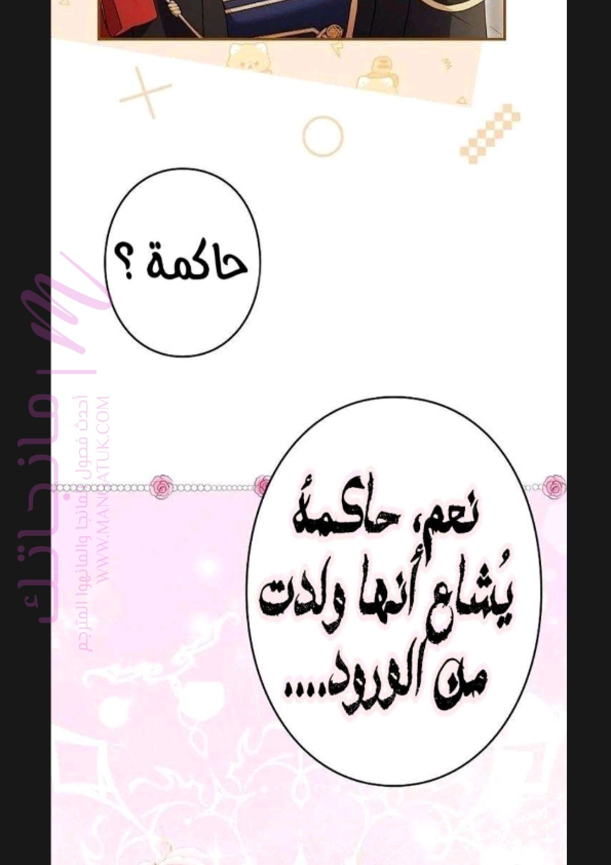 الصفحة 30