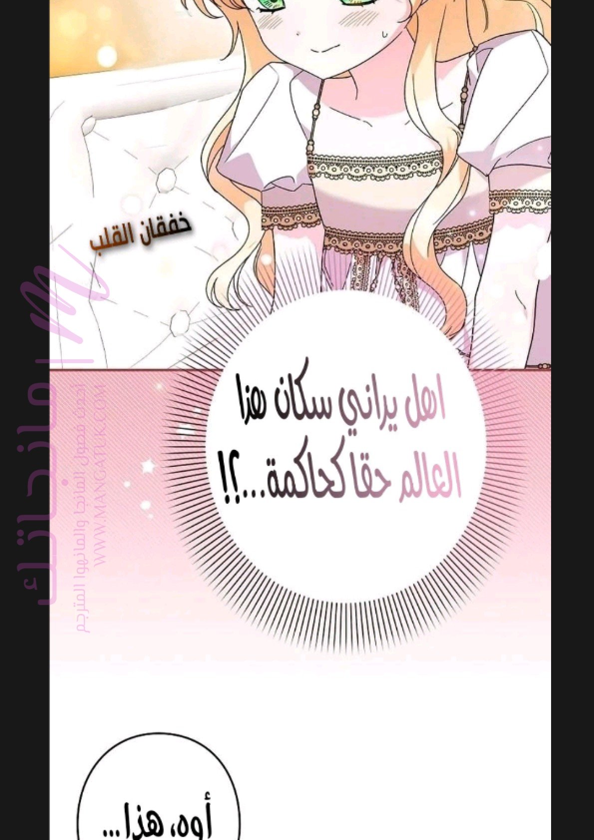 الصفحة 36
