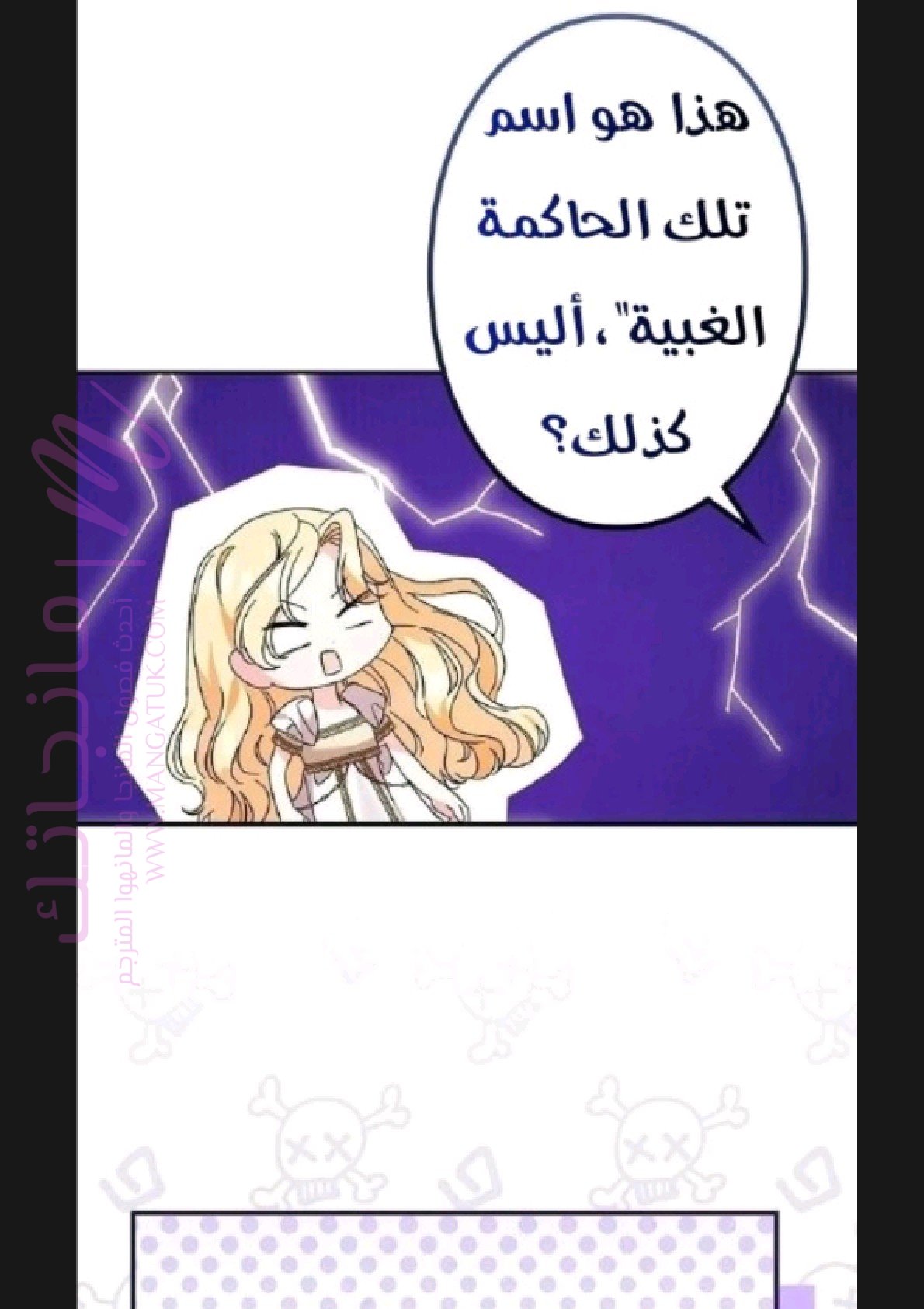 الصفحة 42