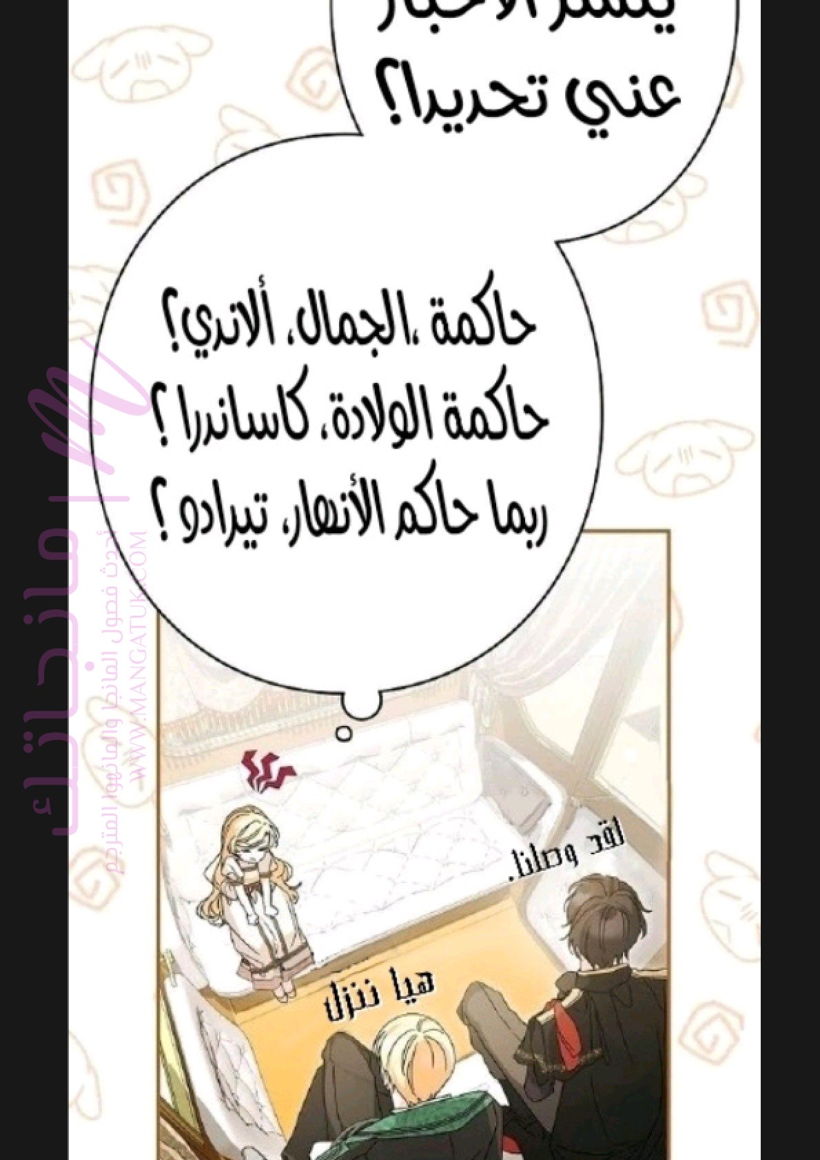 الصفحة 47