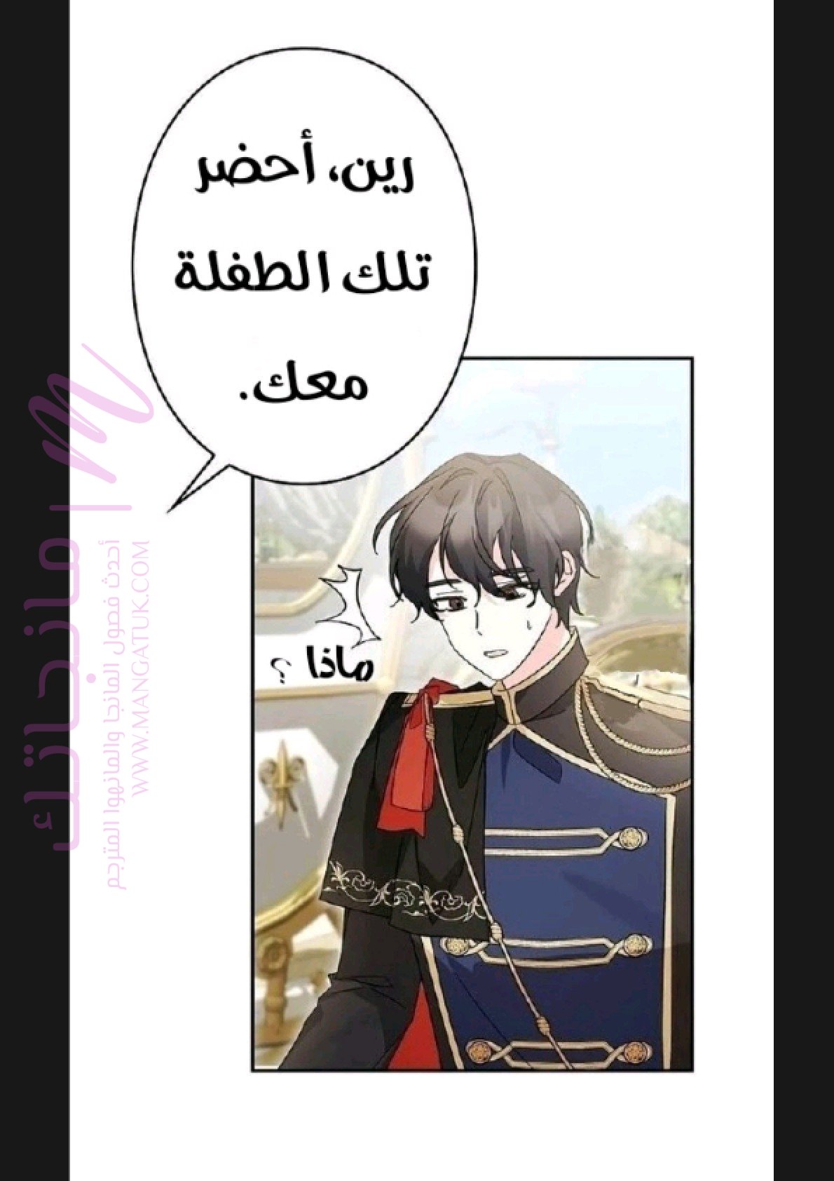 الصفحة 55