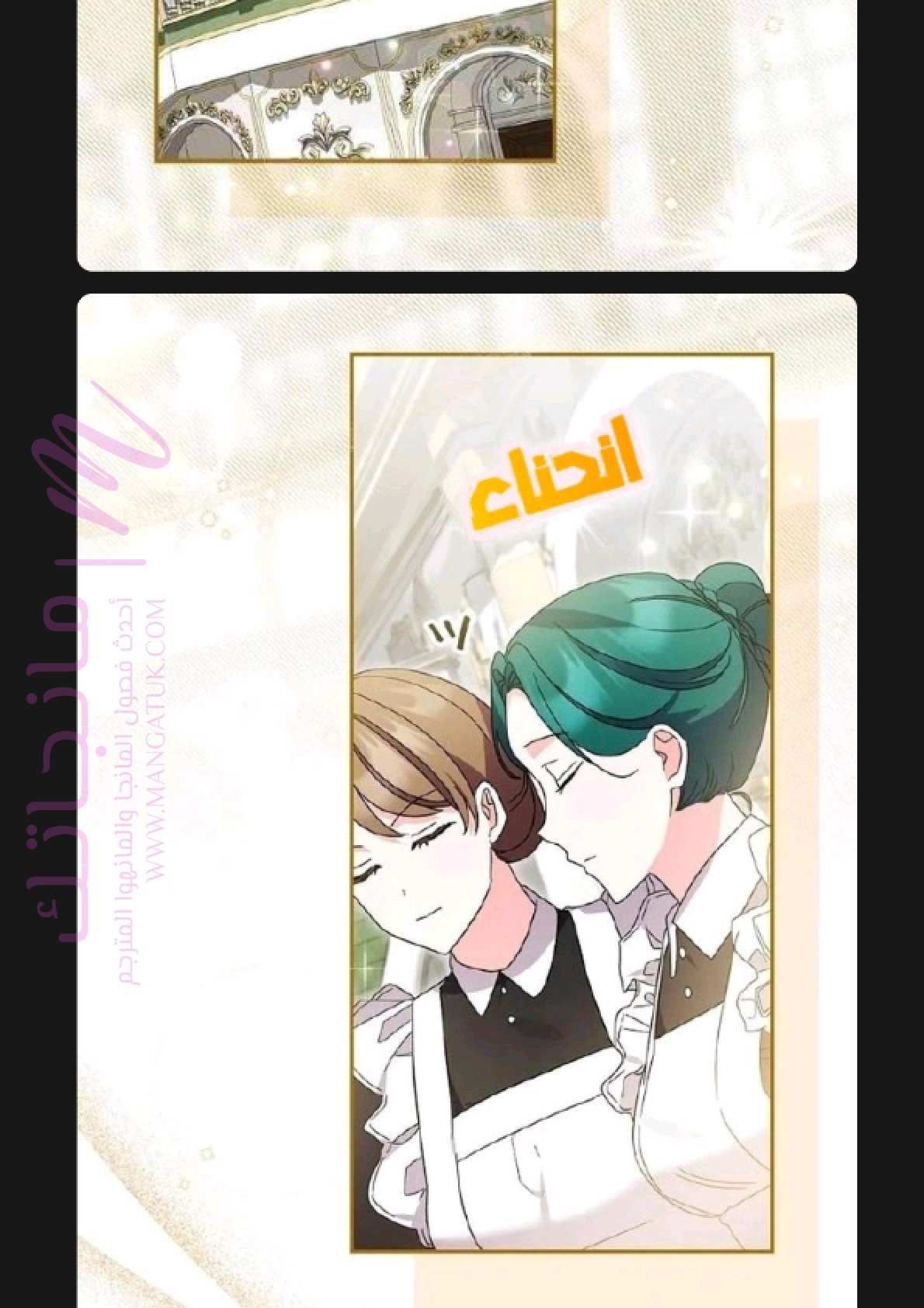 الصفحة 60