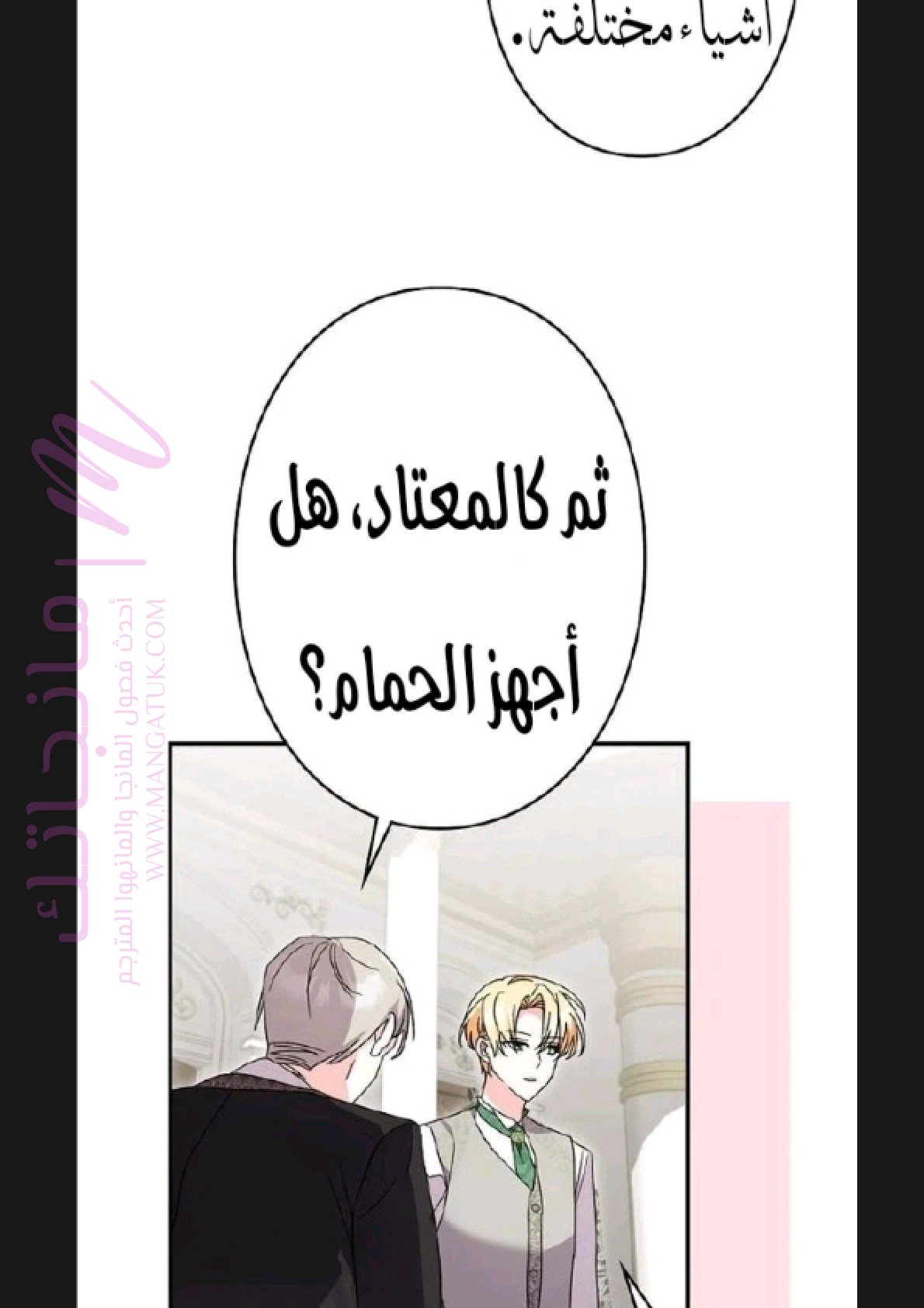 الصفحة 64