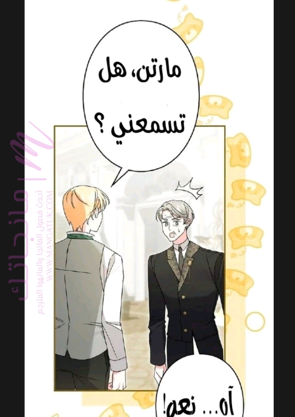 الصفحة 72