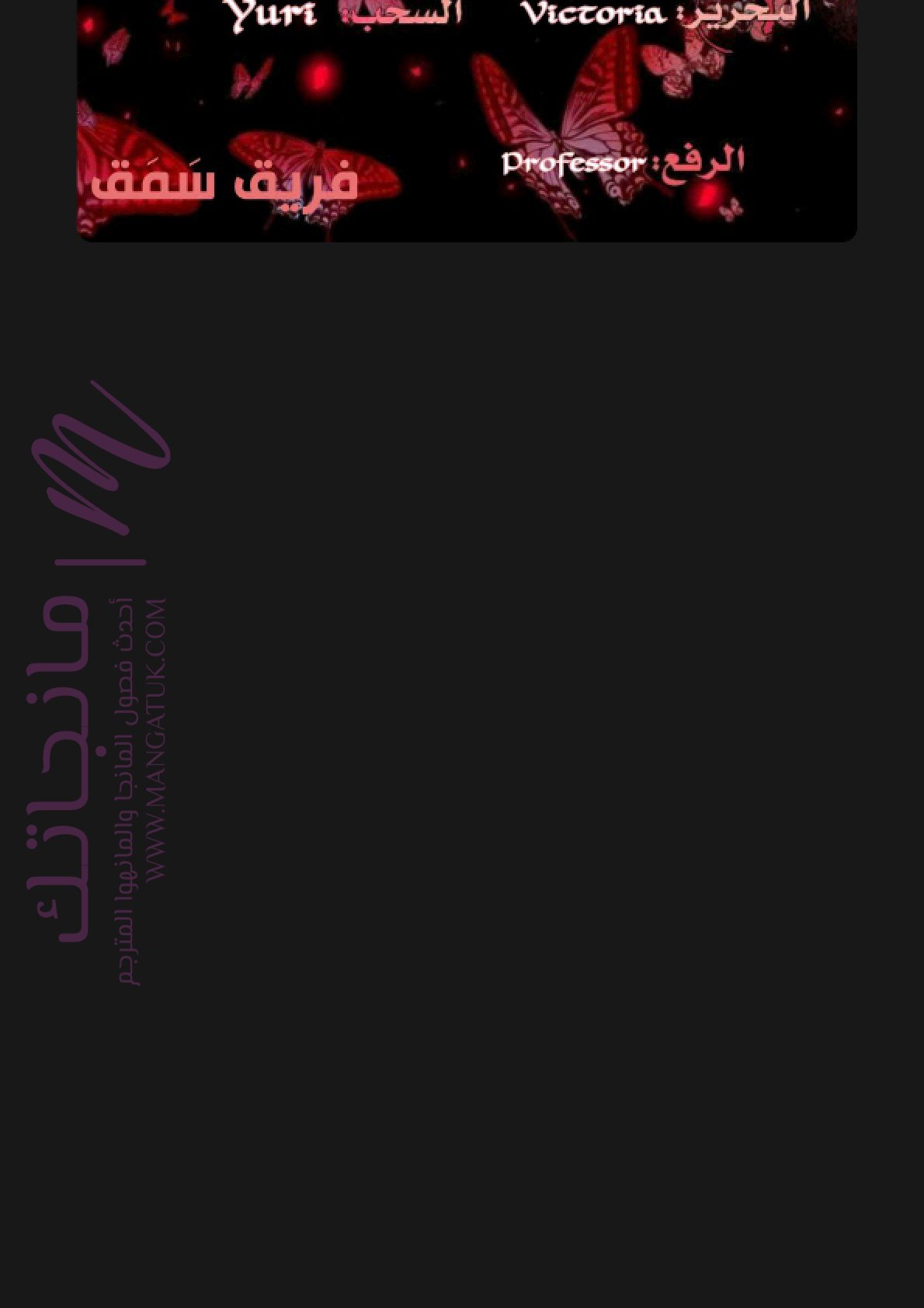 الصفحة 75