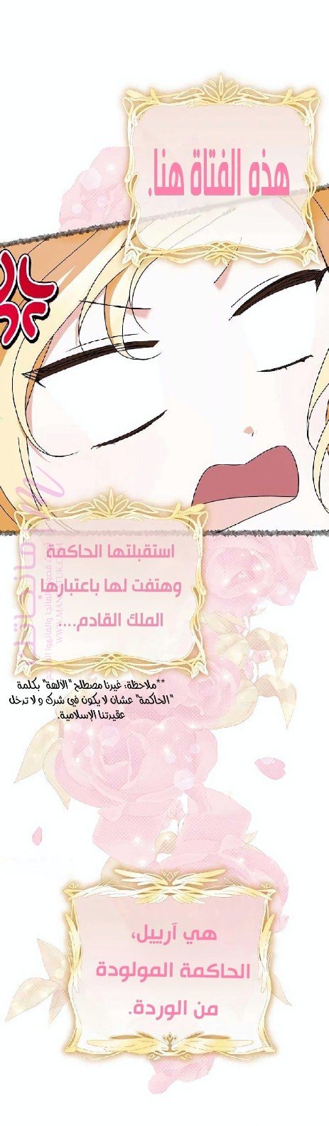 الصفحة 10