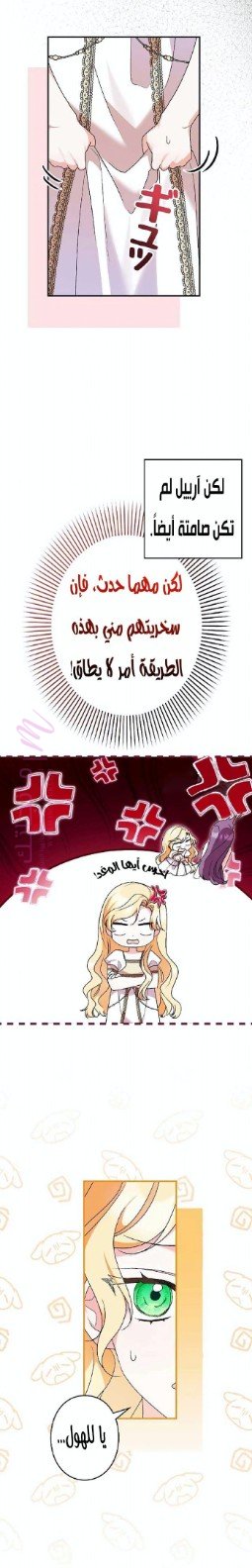 الصفحة 19