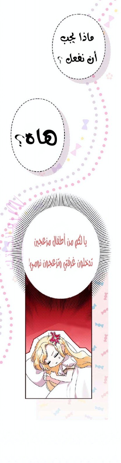 الصفحة 22