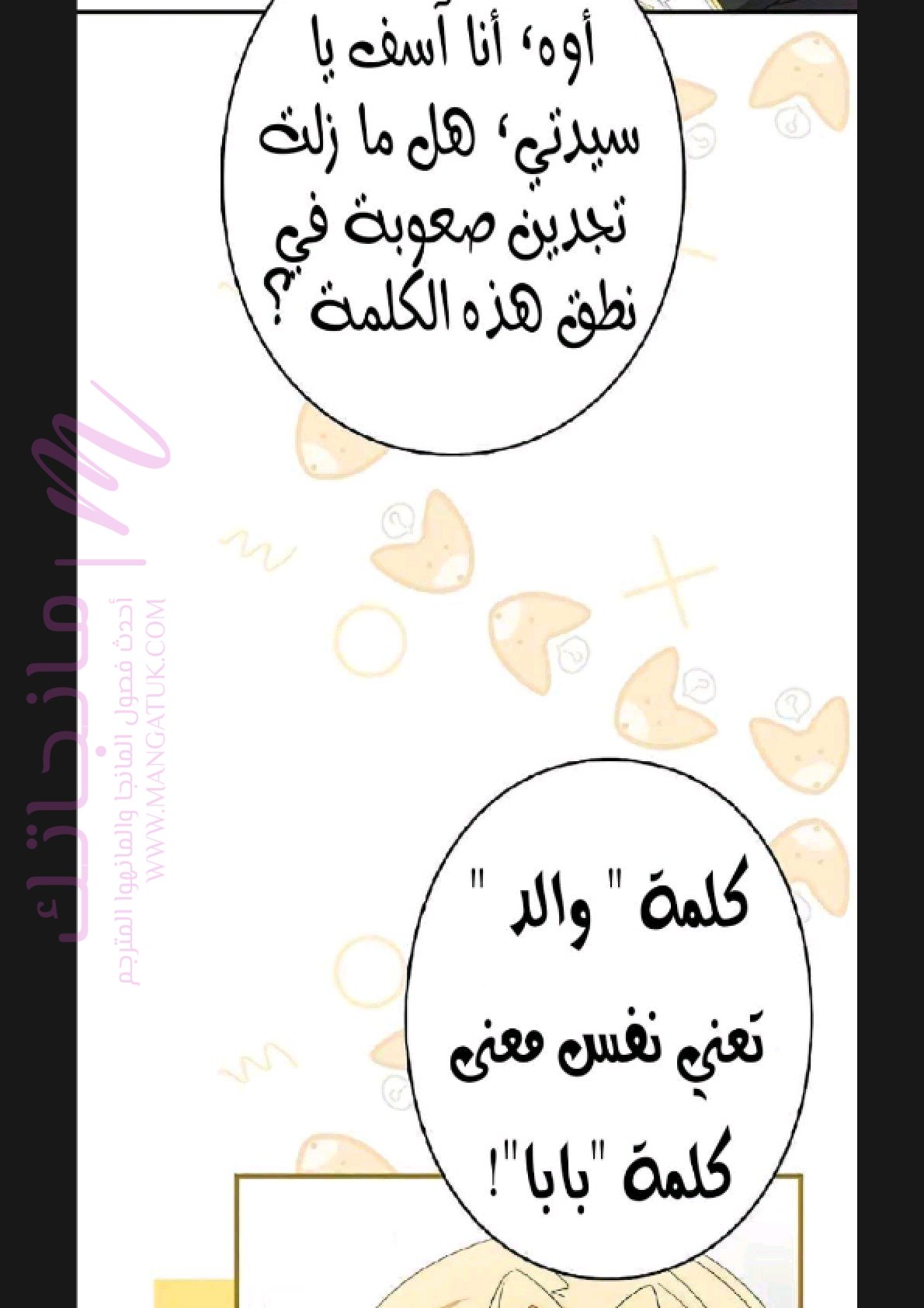 الصفحة 15