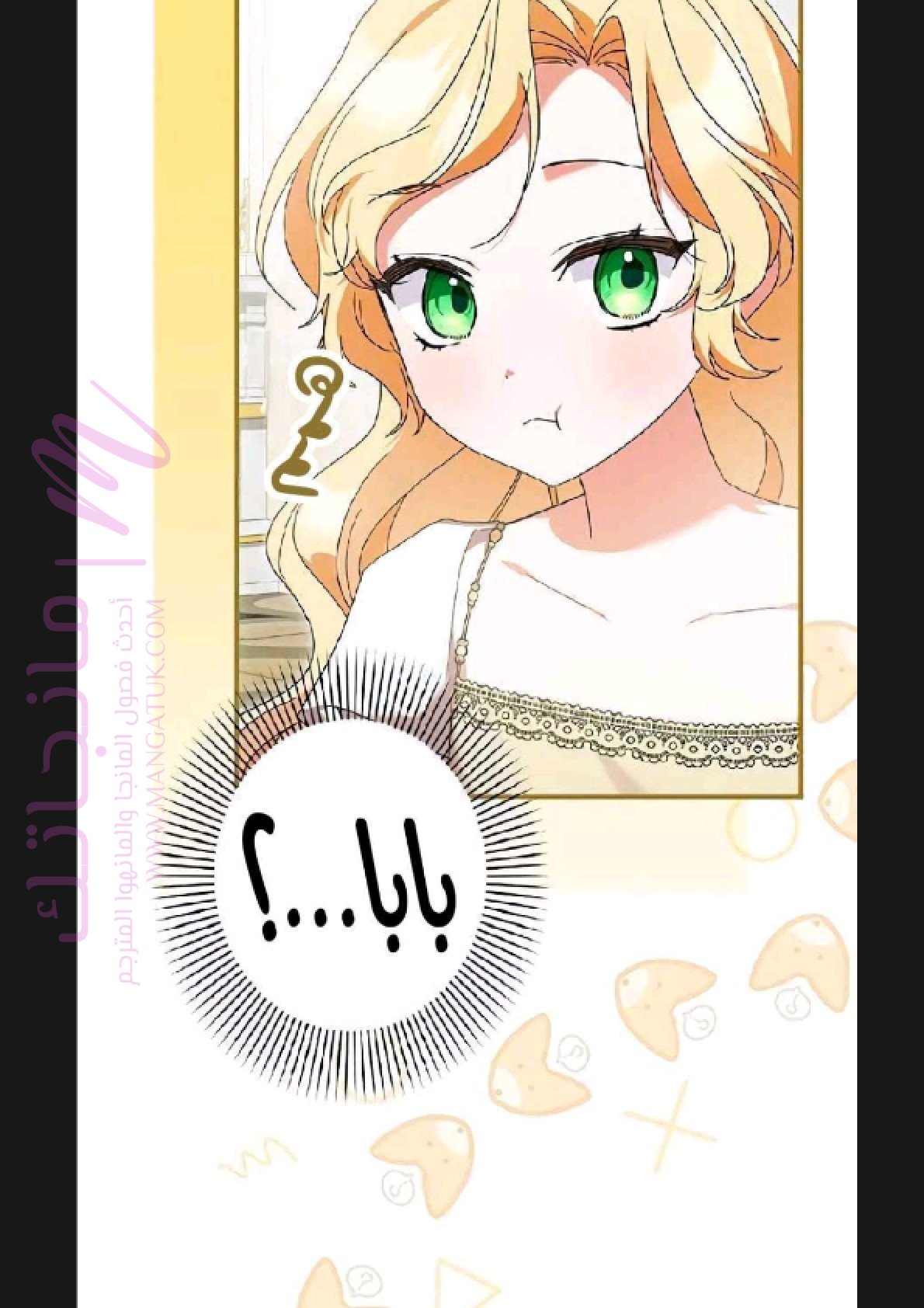 الصفحة 16